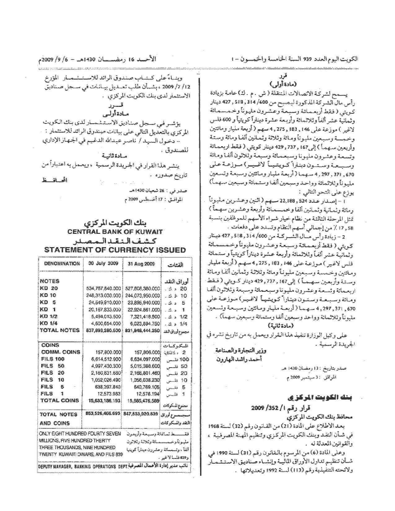 صفحة 2 من 2