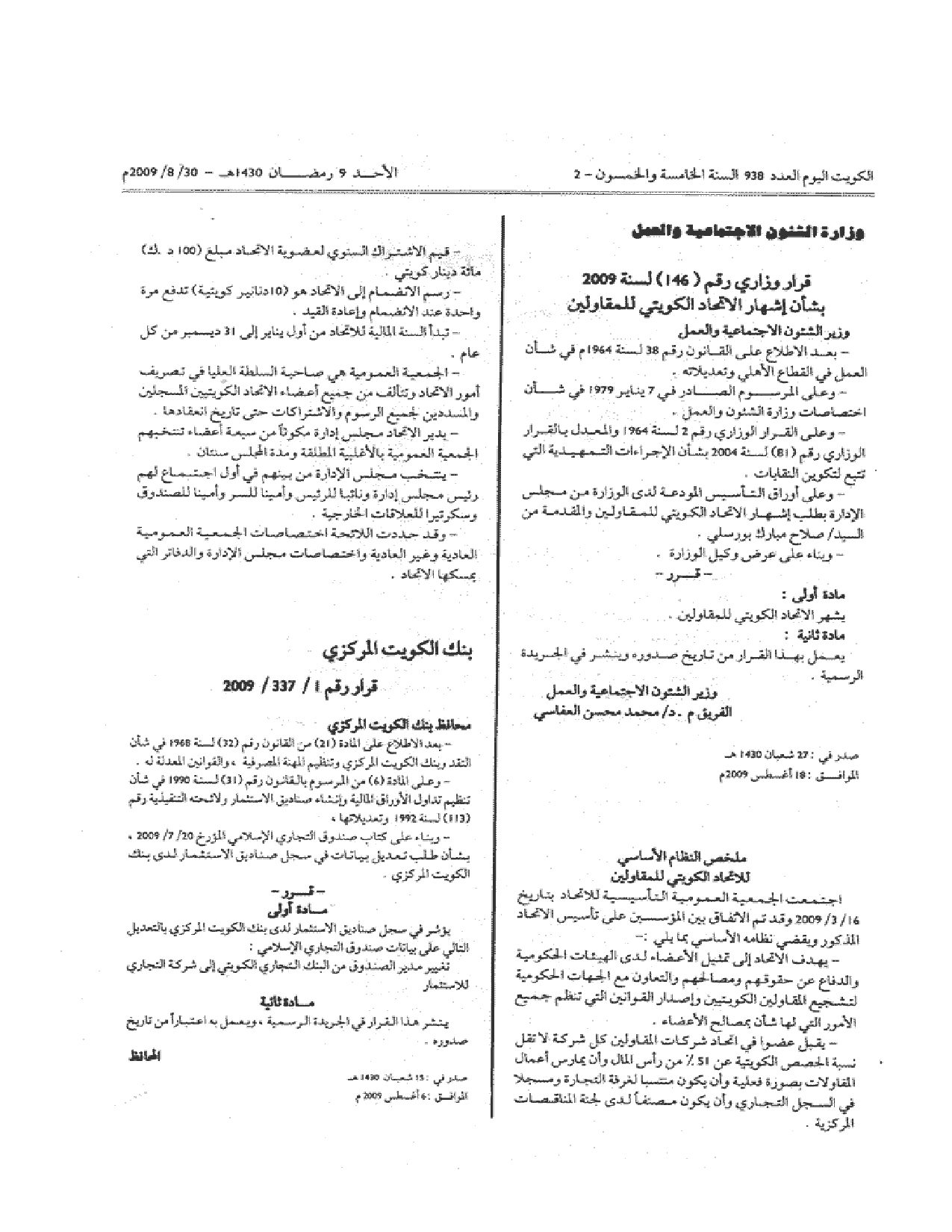صفحة 1 من 1