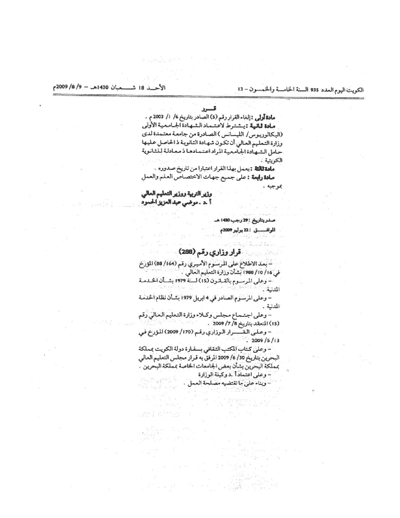 صفحة 1 من 2