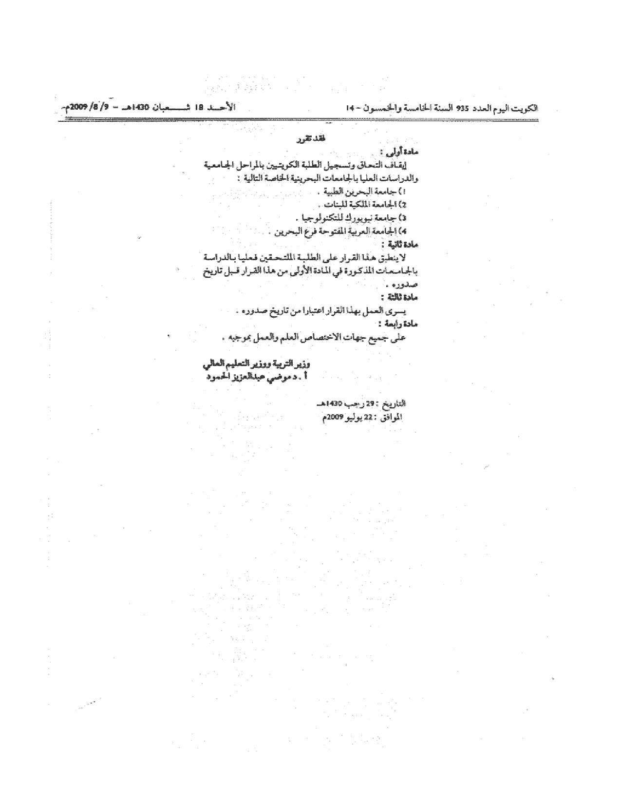 صفحة 2 من 2