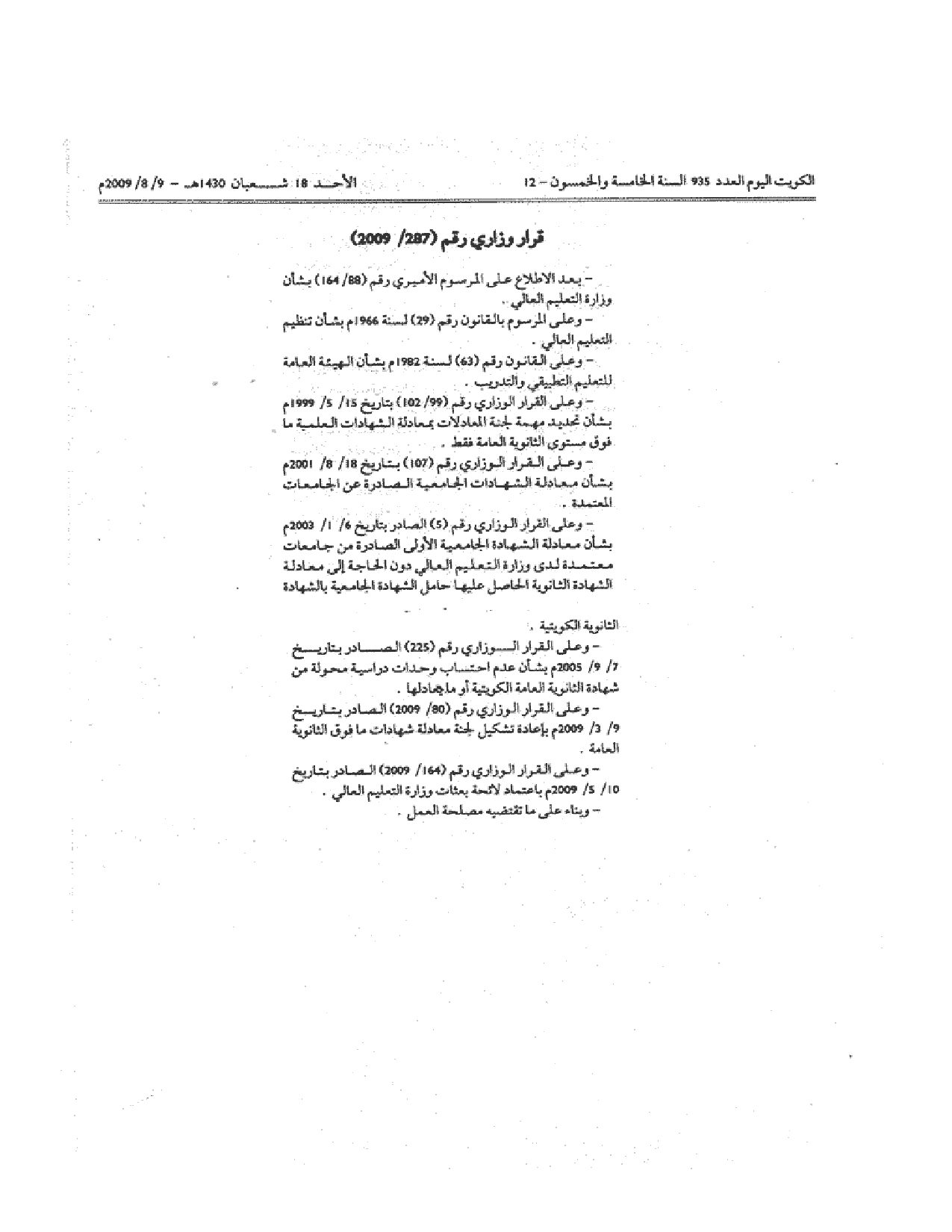 صفحة 1 من 2