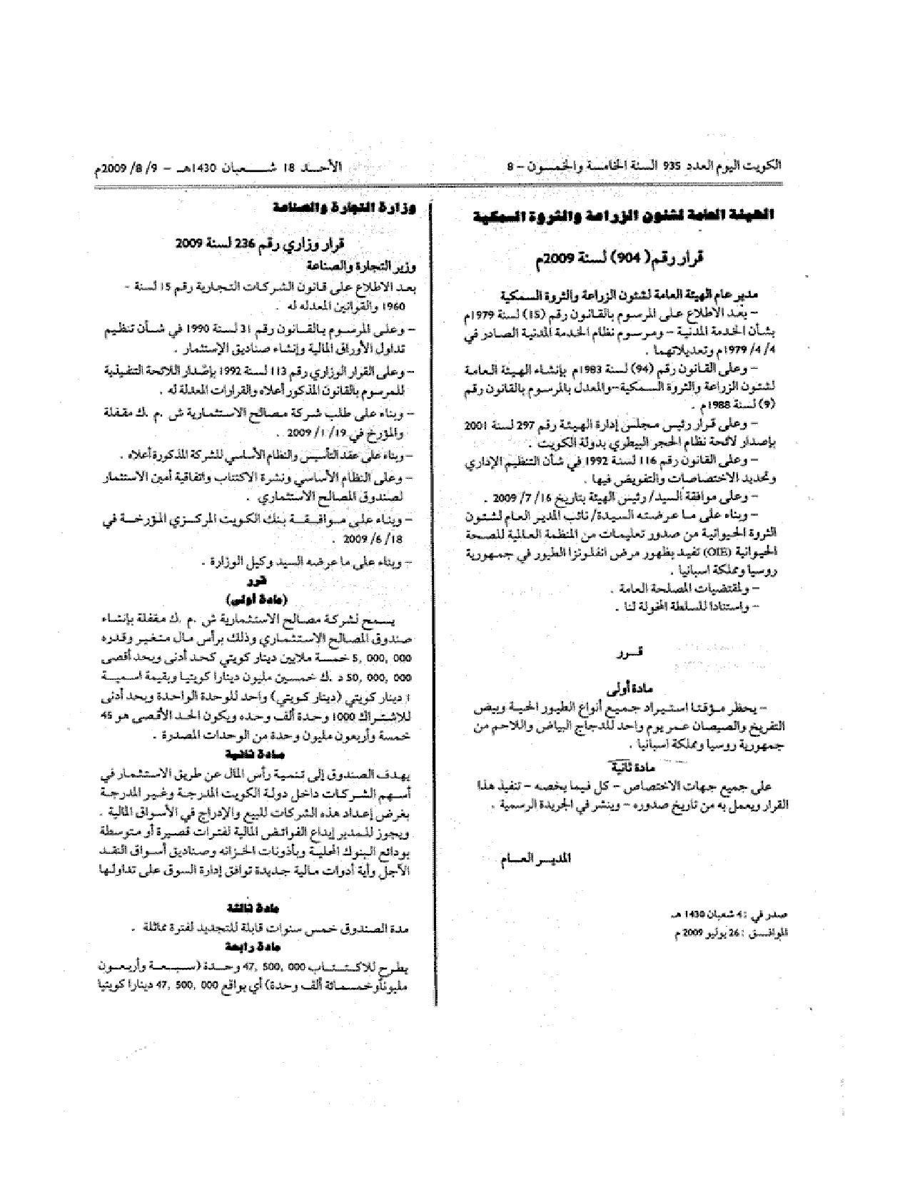 صفحة 1 من 2