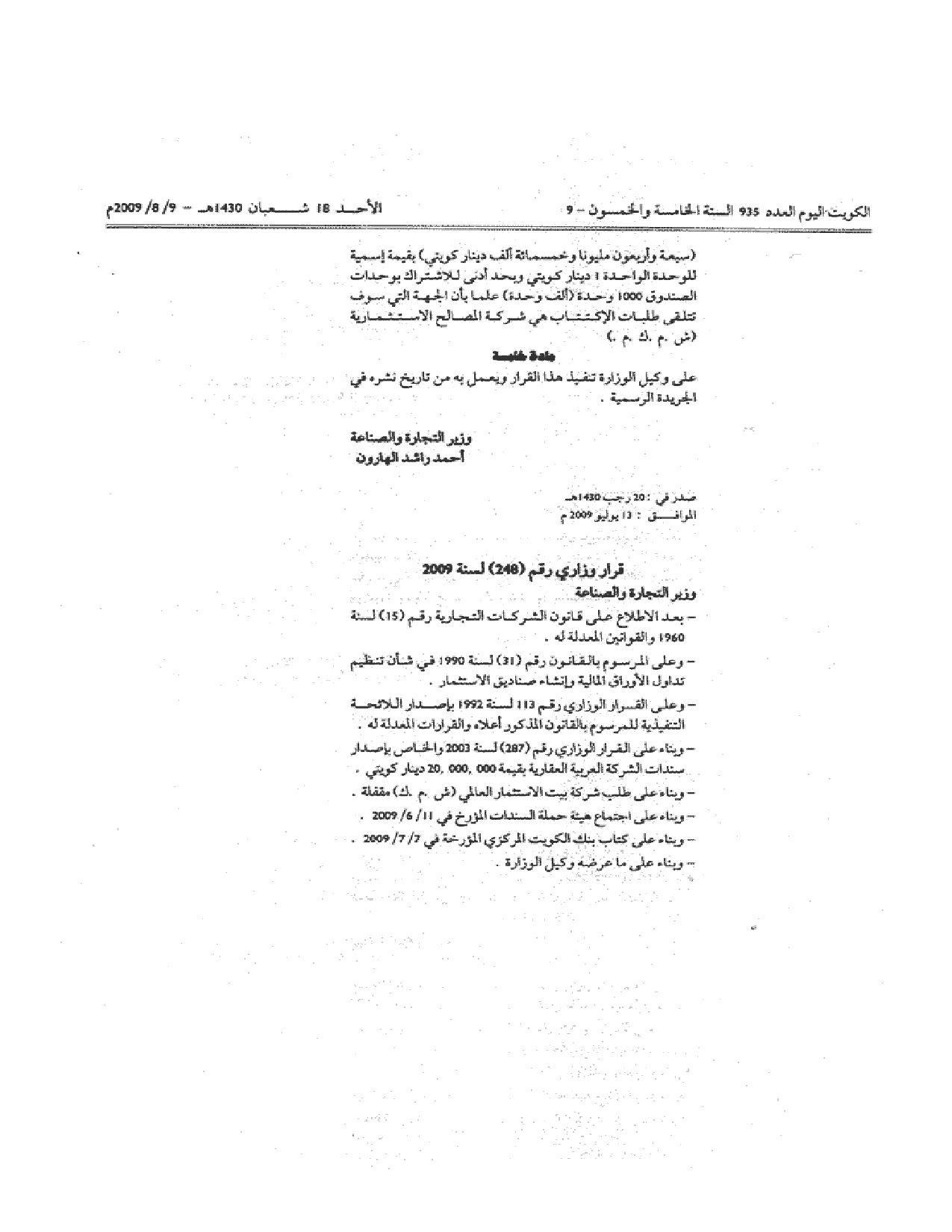 صفحة 1 من 2