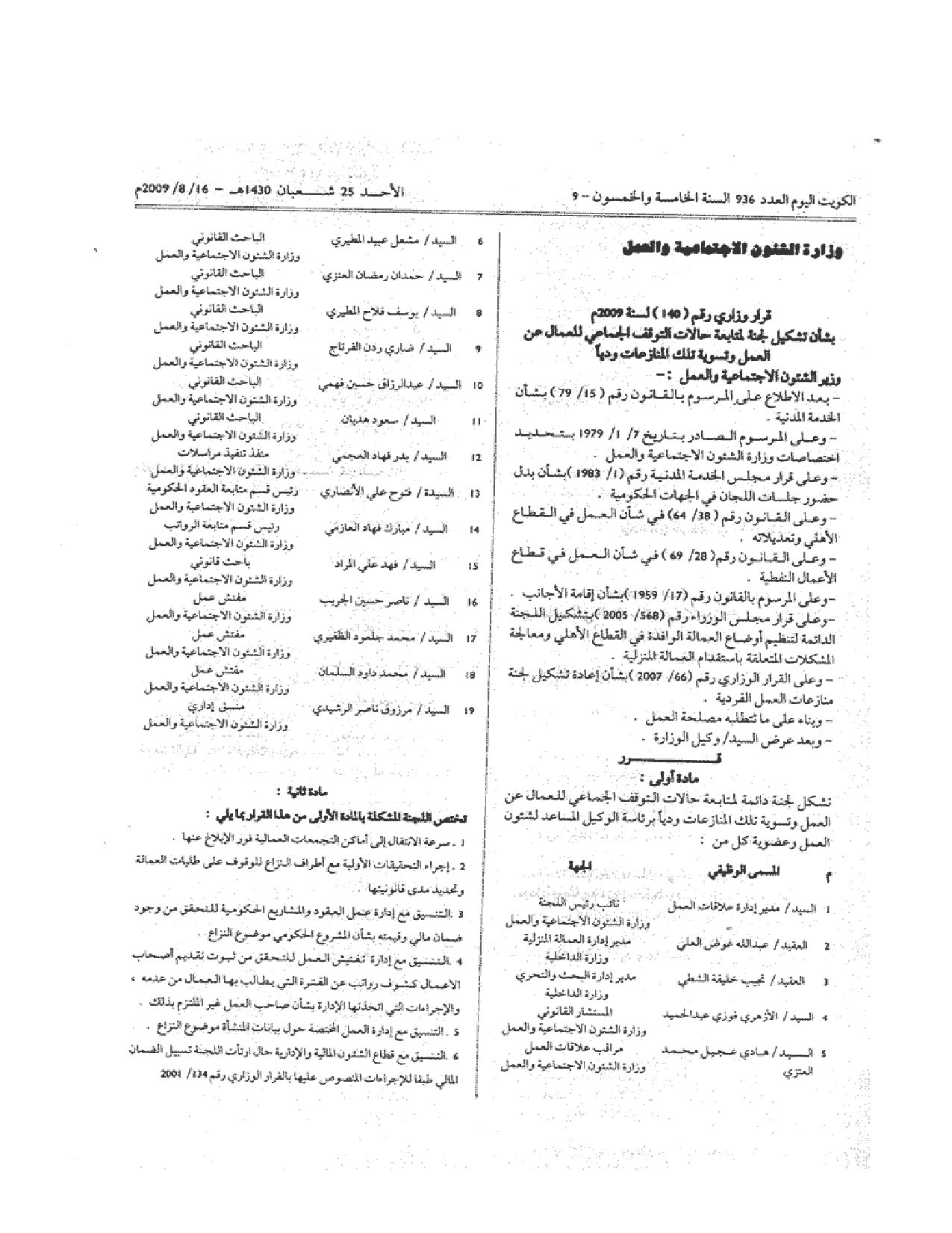 صفحة 1 من 2