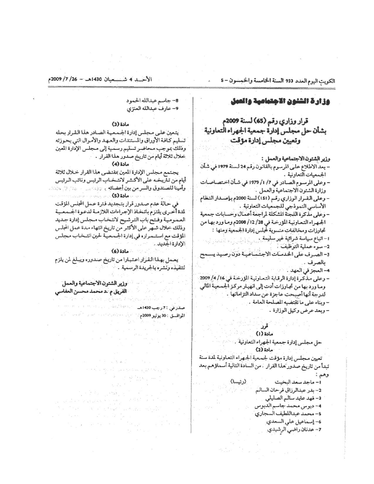 صفحة 1 من 1