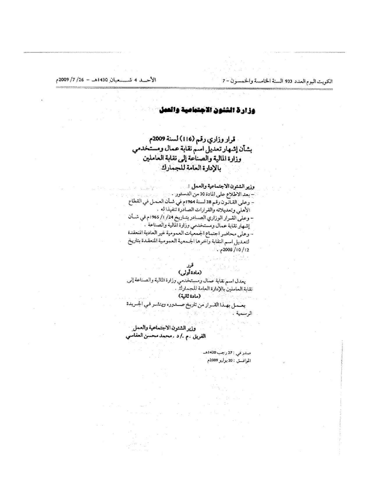 صفحة 1 من 1