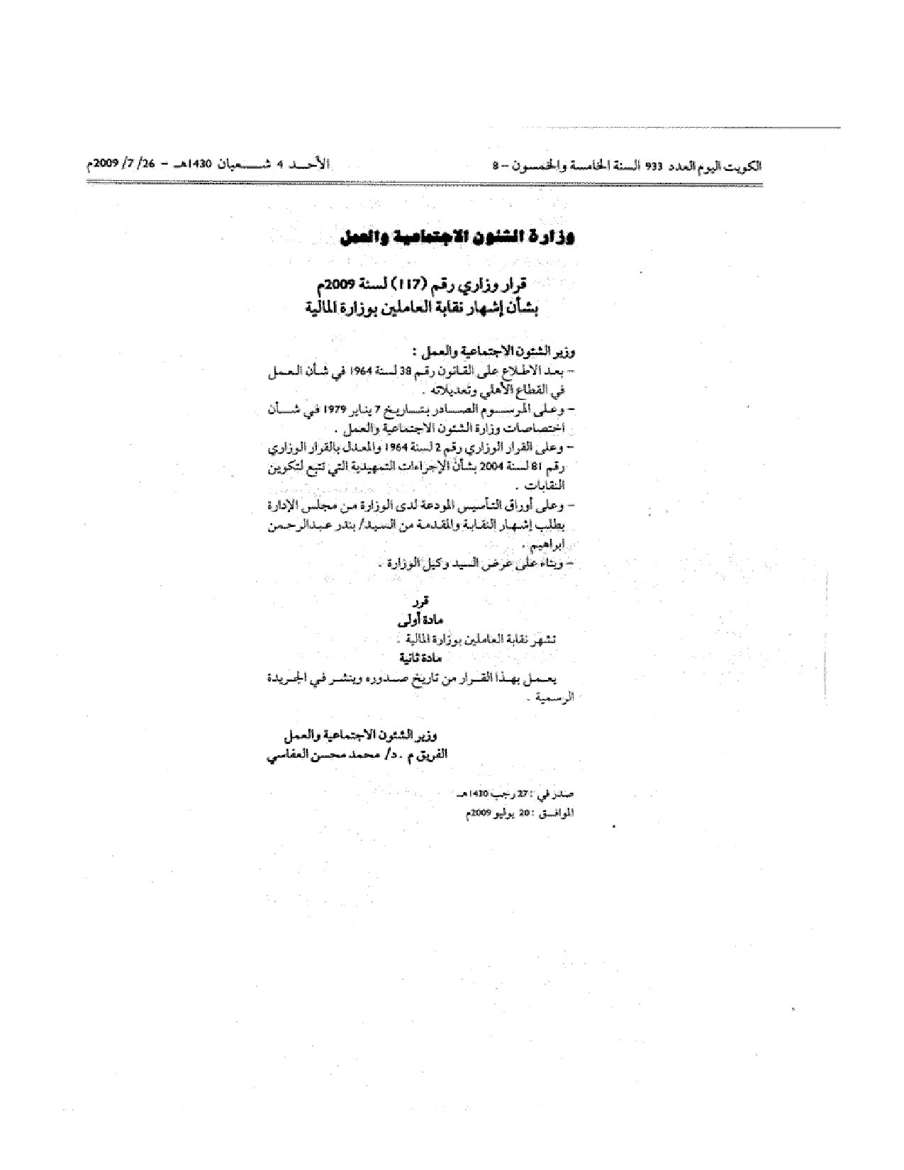 صفحة 1 من 1