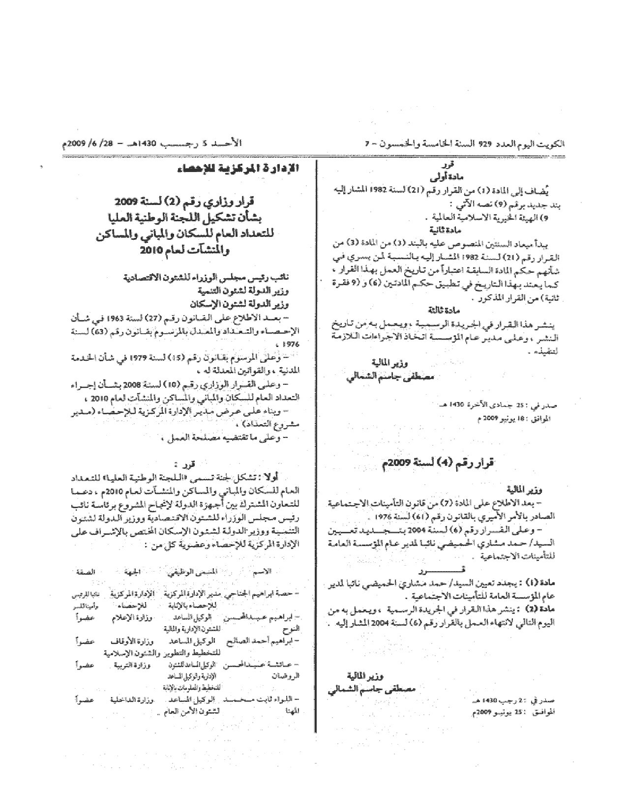 صفحة 1 من 2