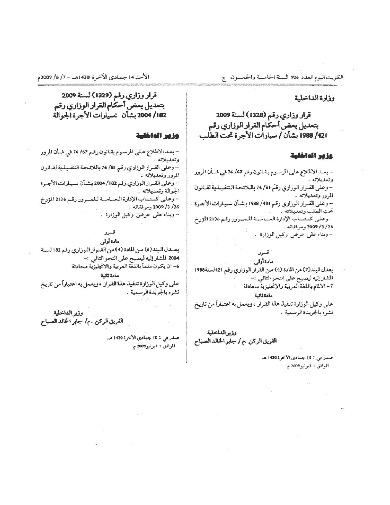صفحة 1 من 2