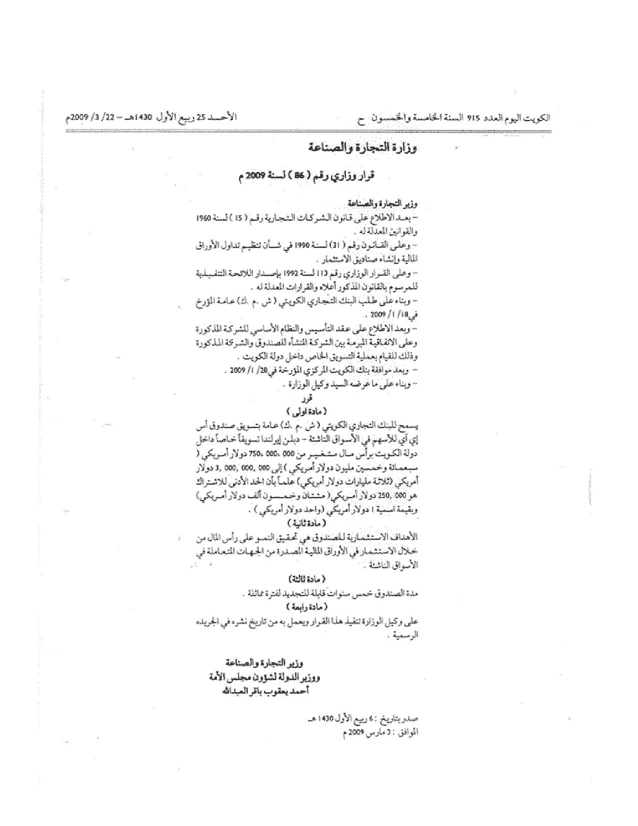 صفحة 1 من 1