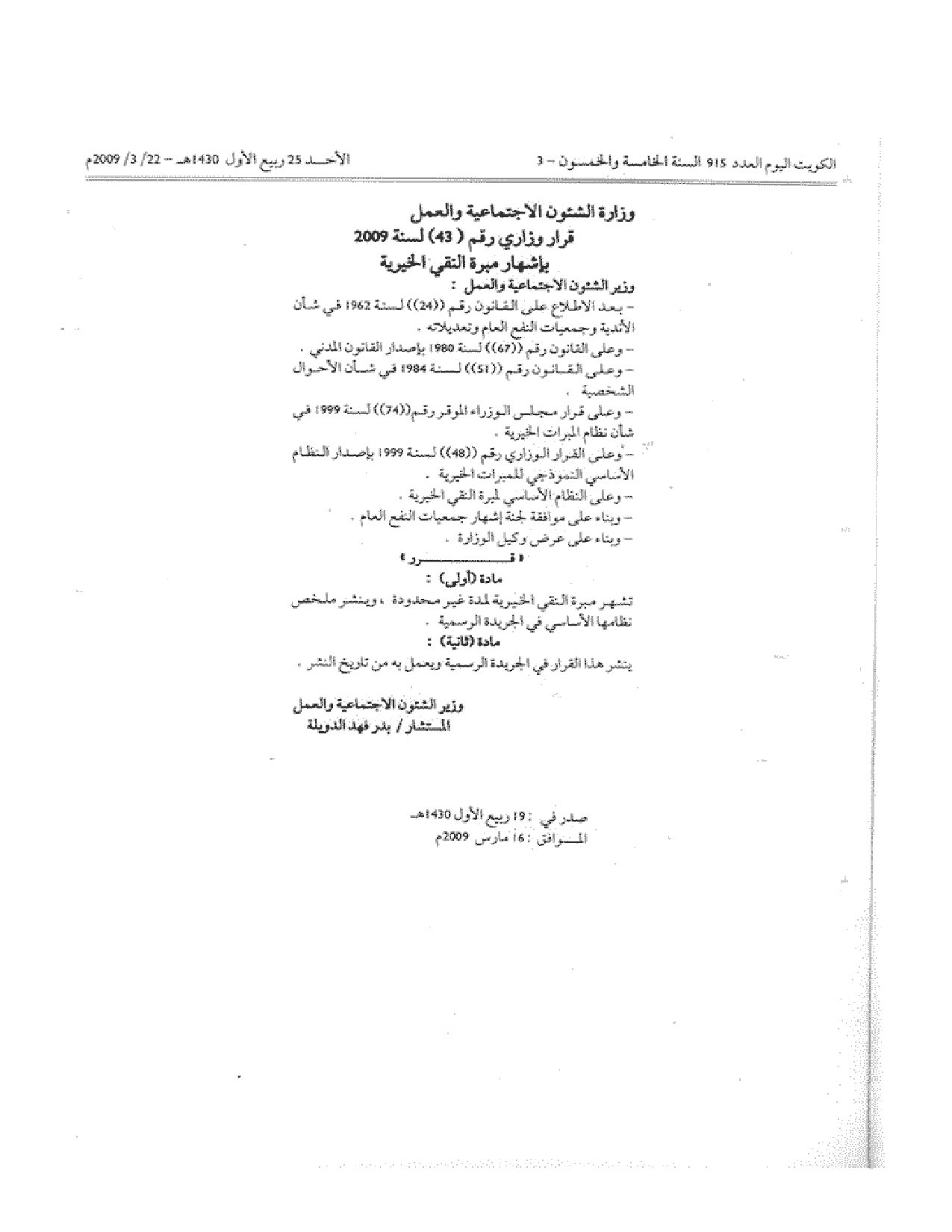 صفحة 1 من 2