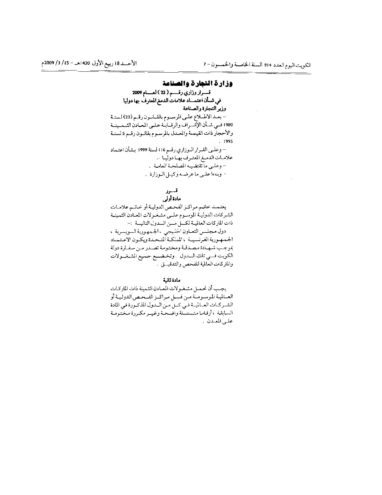 صفحة 1 من 2