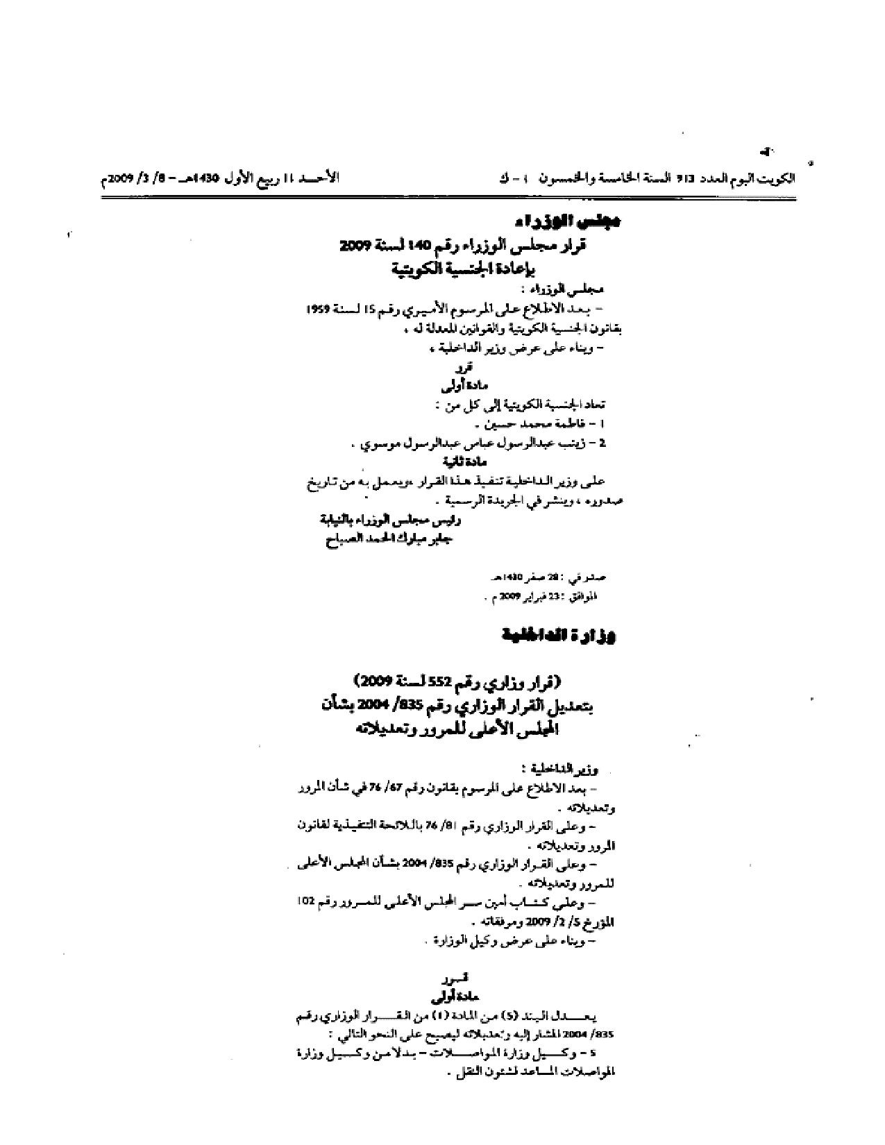 صفحة 1 من 1