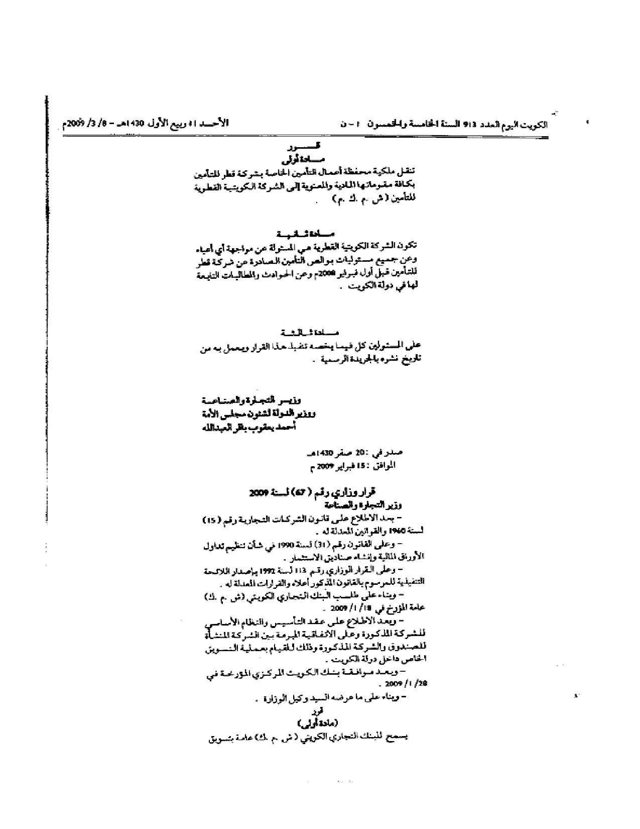 صفحة 1 من 2