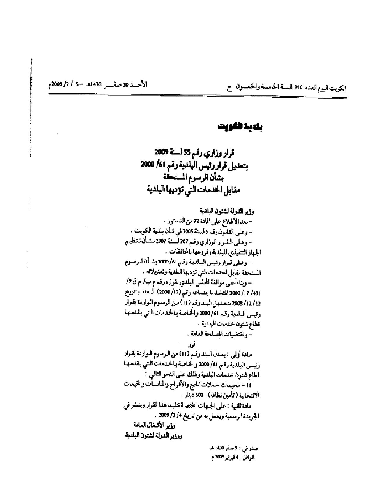 صفحة 1 من 1