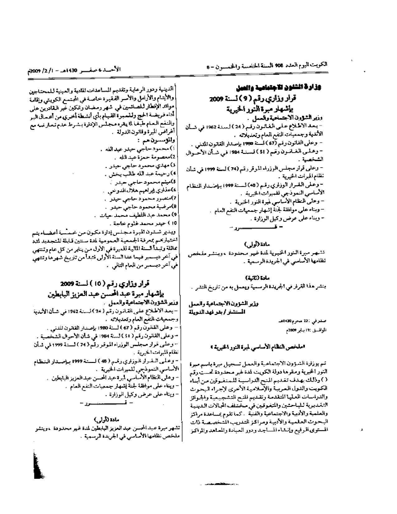 صفحة 1 من 1