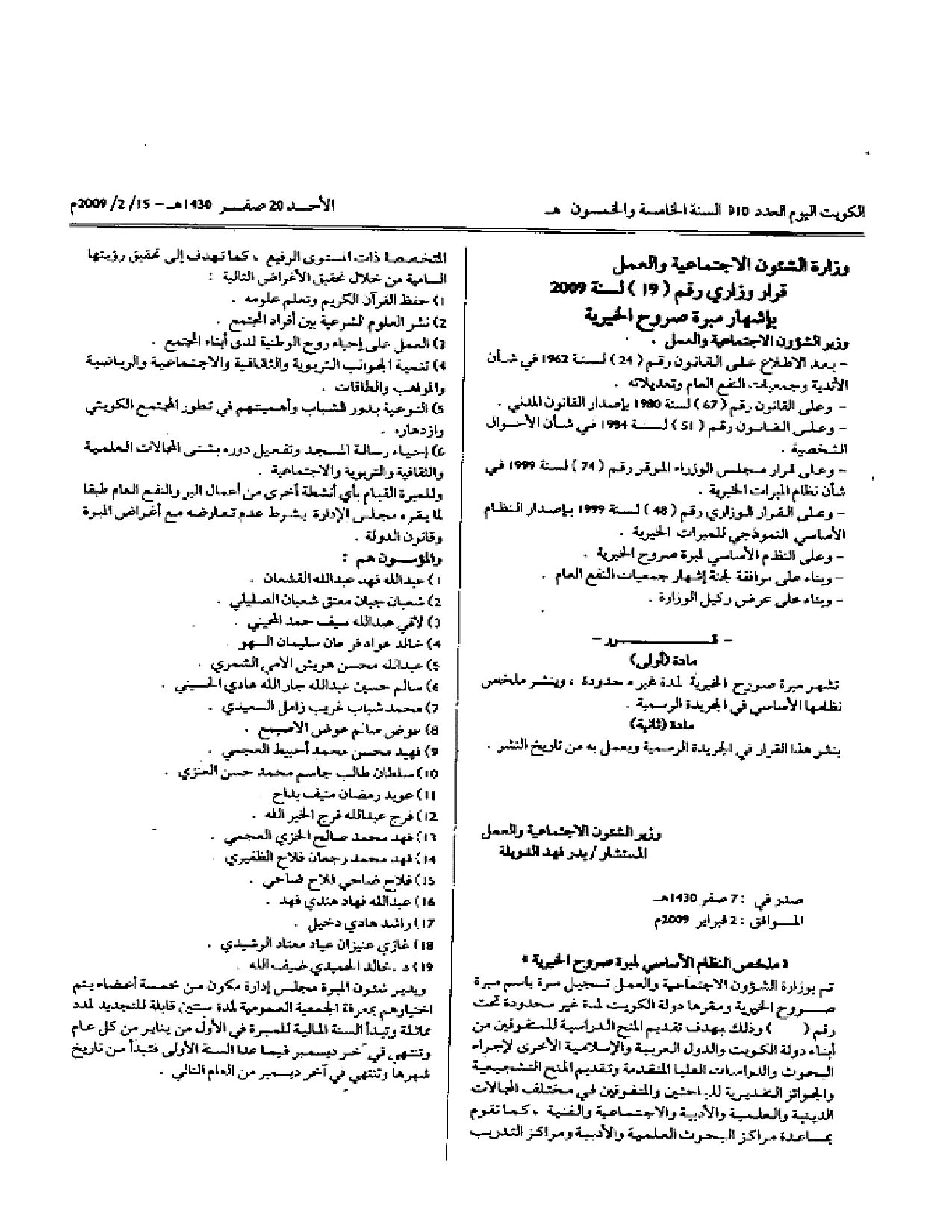 صفحة 1 من 1