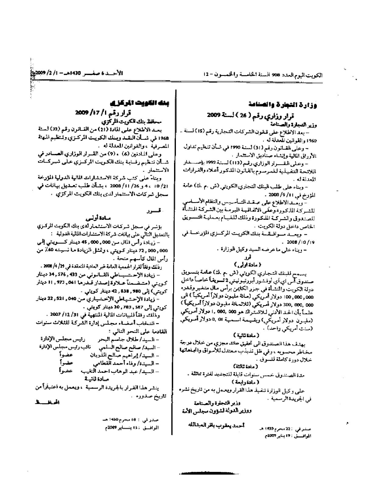 صفحة 1 من 1