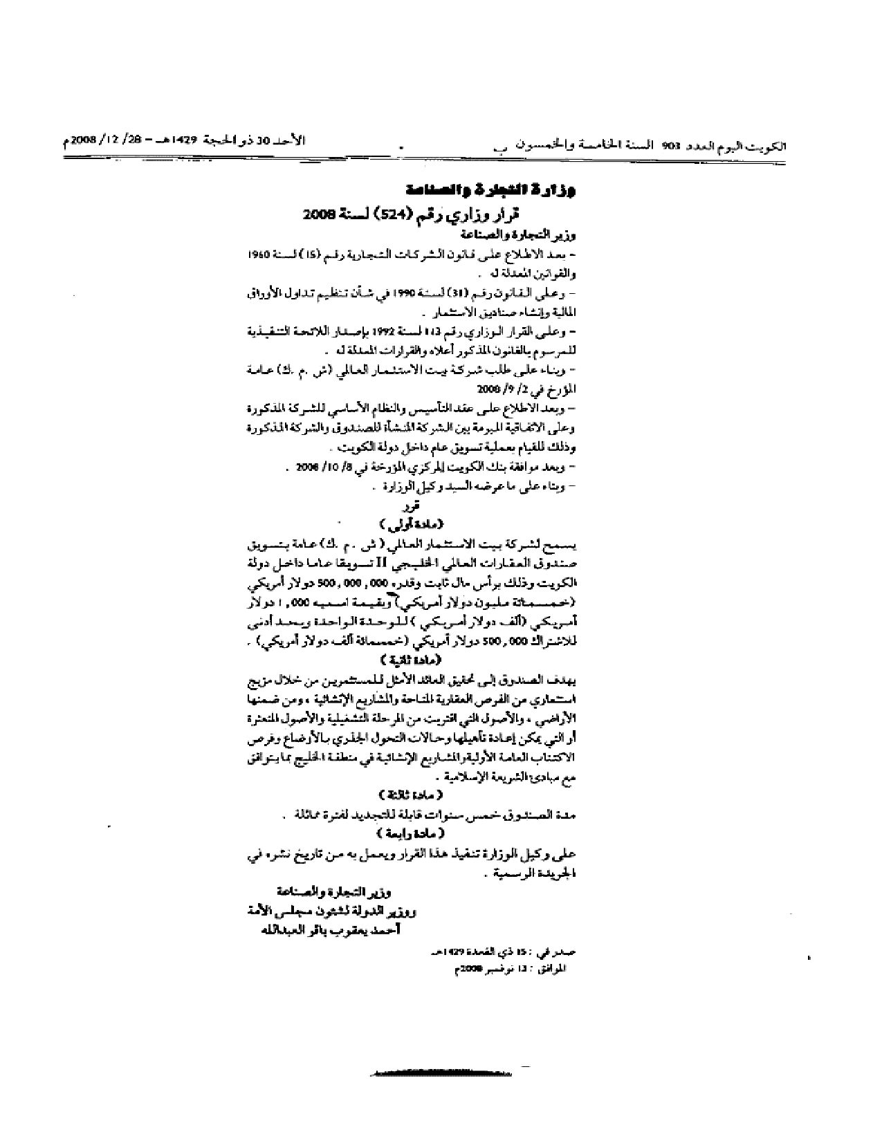 صفحة 1 من 1