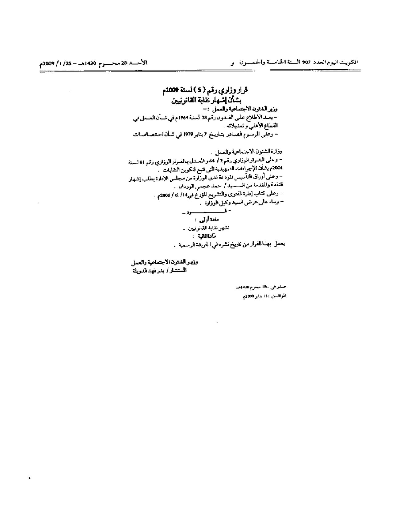 صفحة 1 من 2