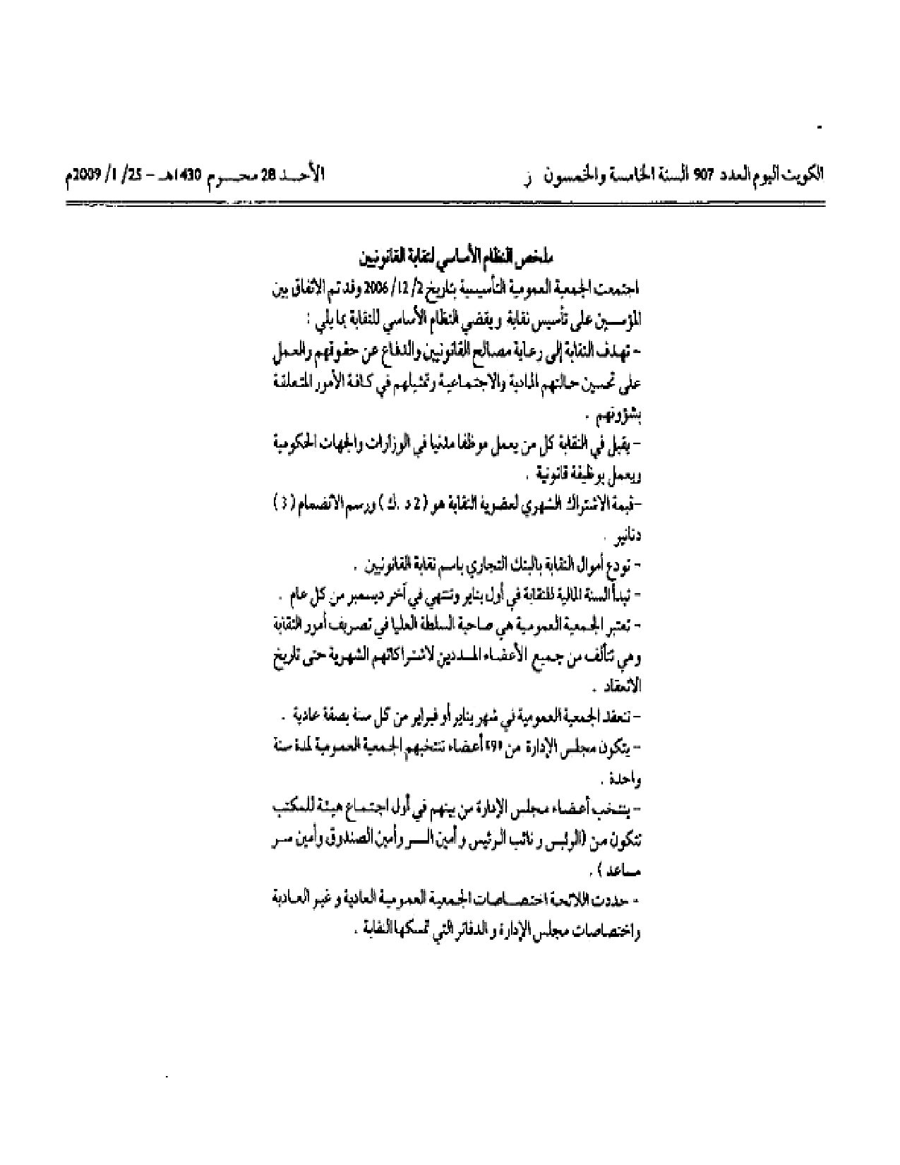 صفحة 2 من 2