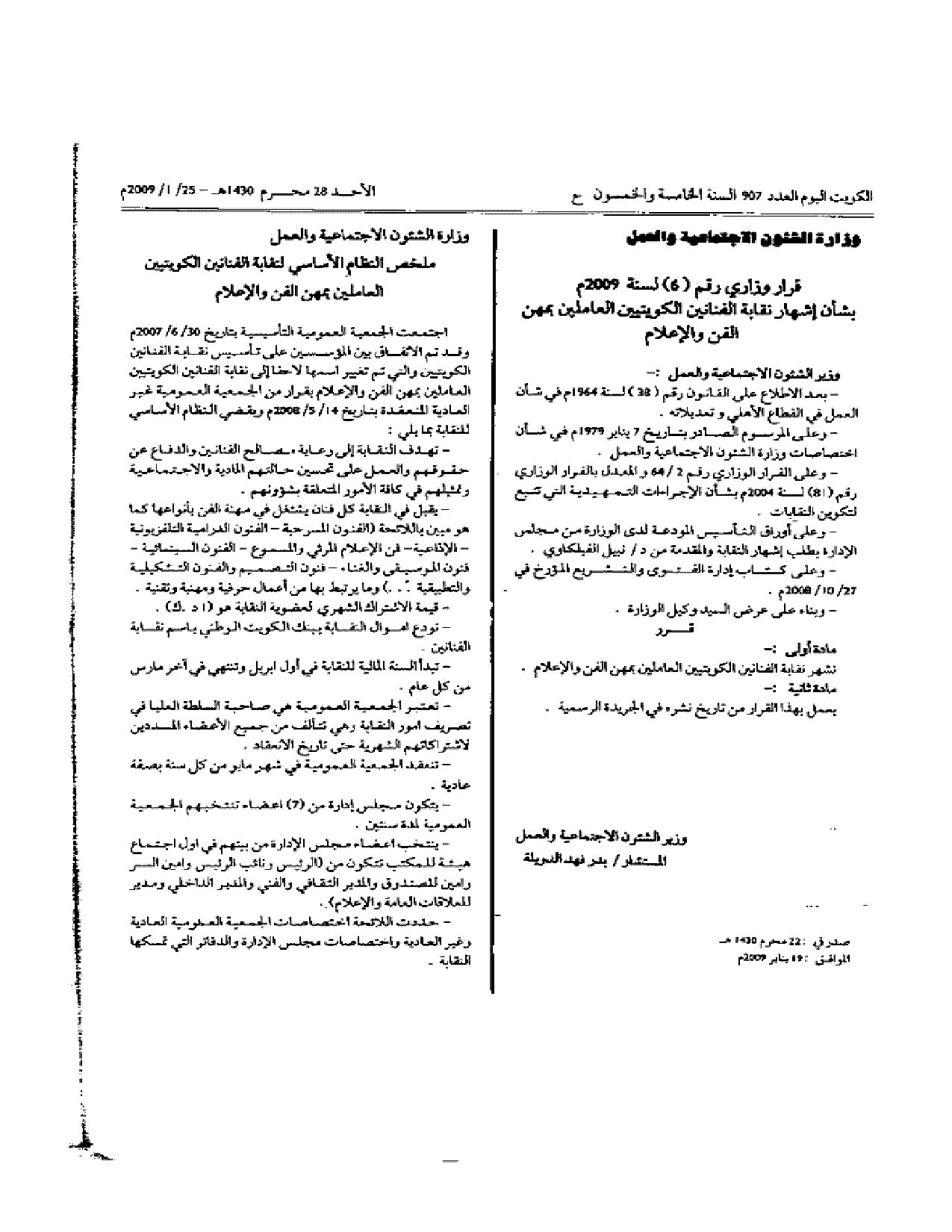 صفحة 1 من 1