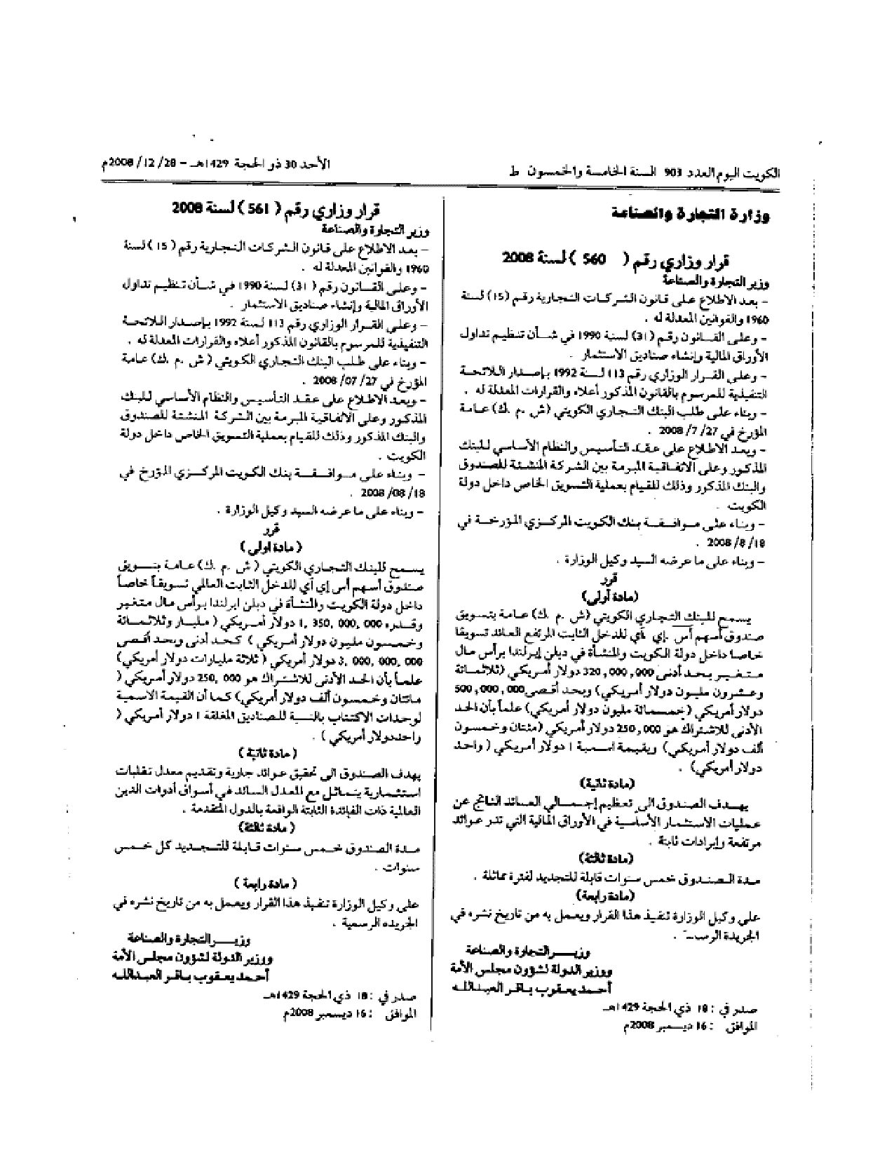 صفحة 1 من 1
