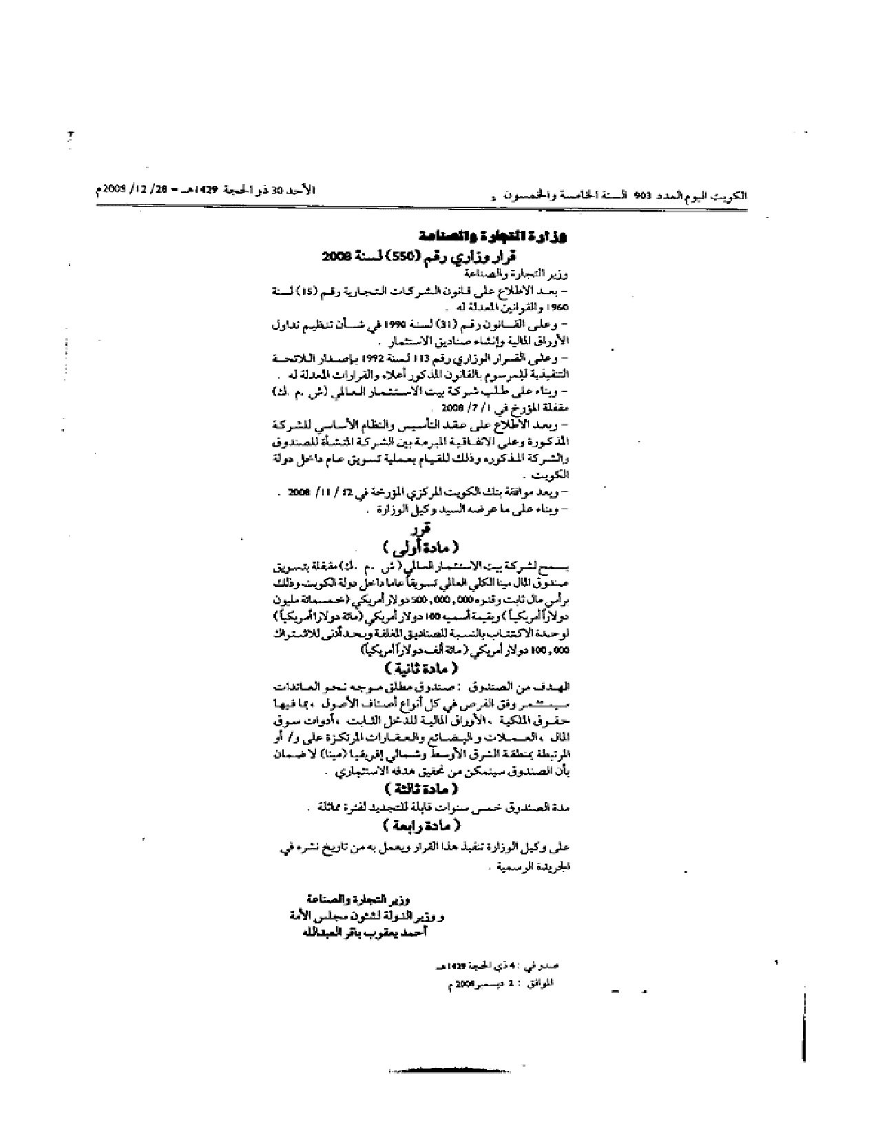 صفحة 1 من 1