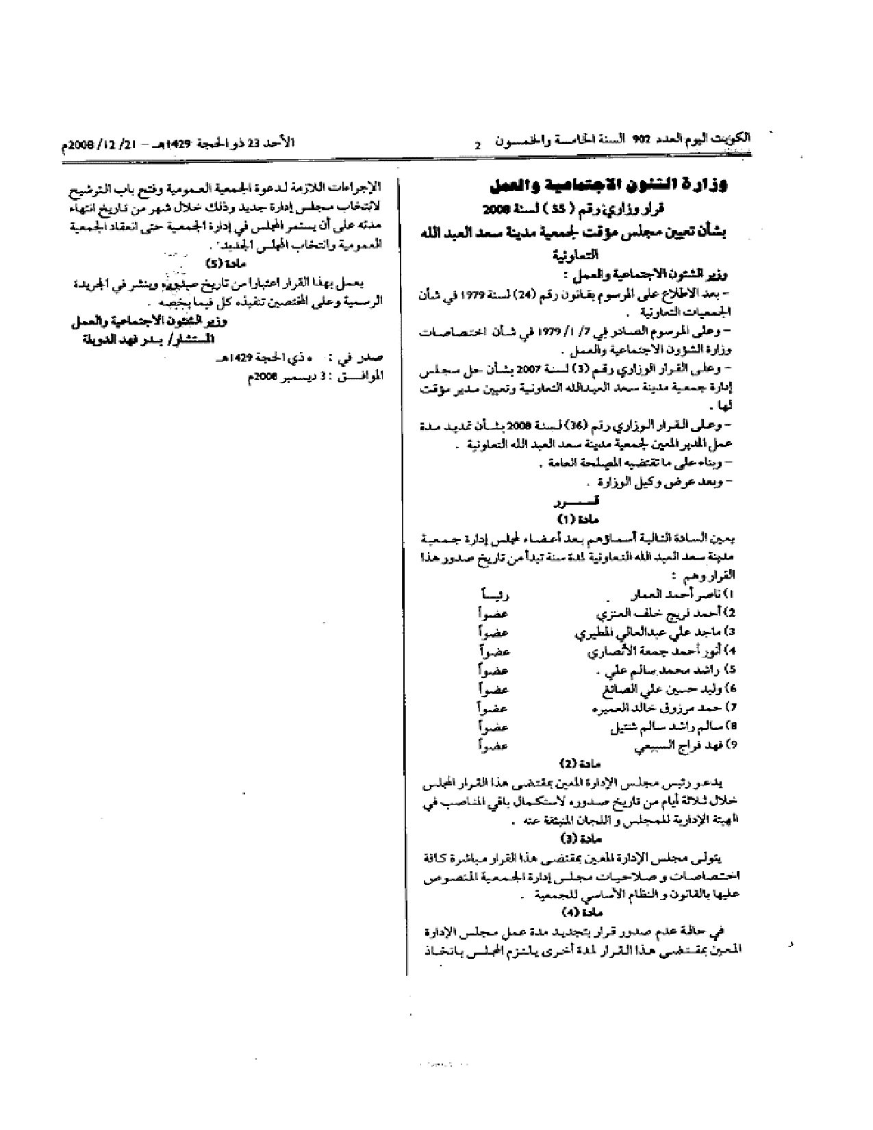صفحة 1 من 1