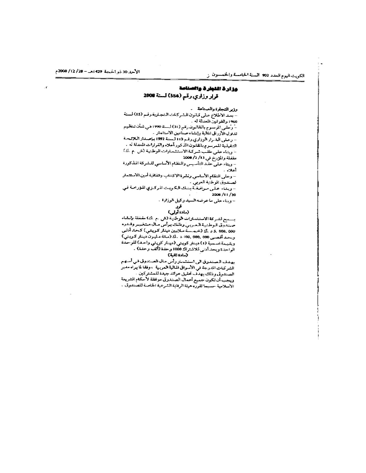 صفحة 1 من 2