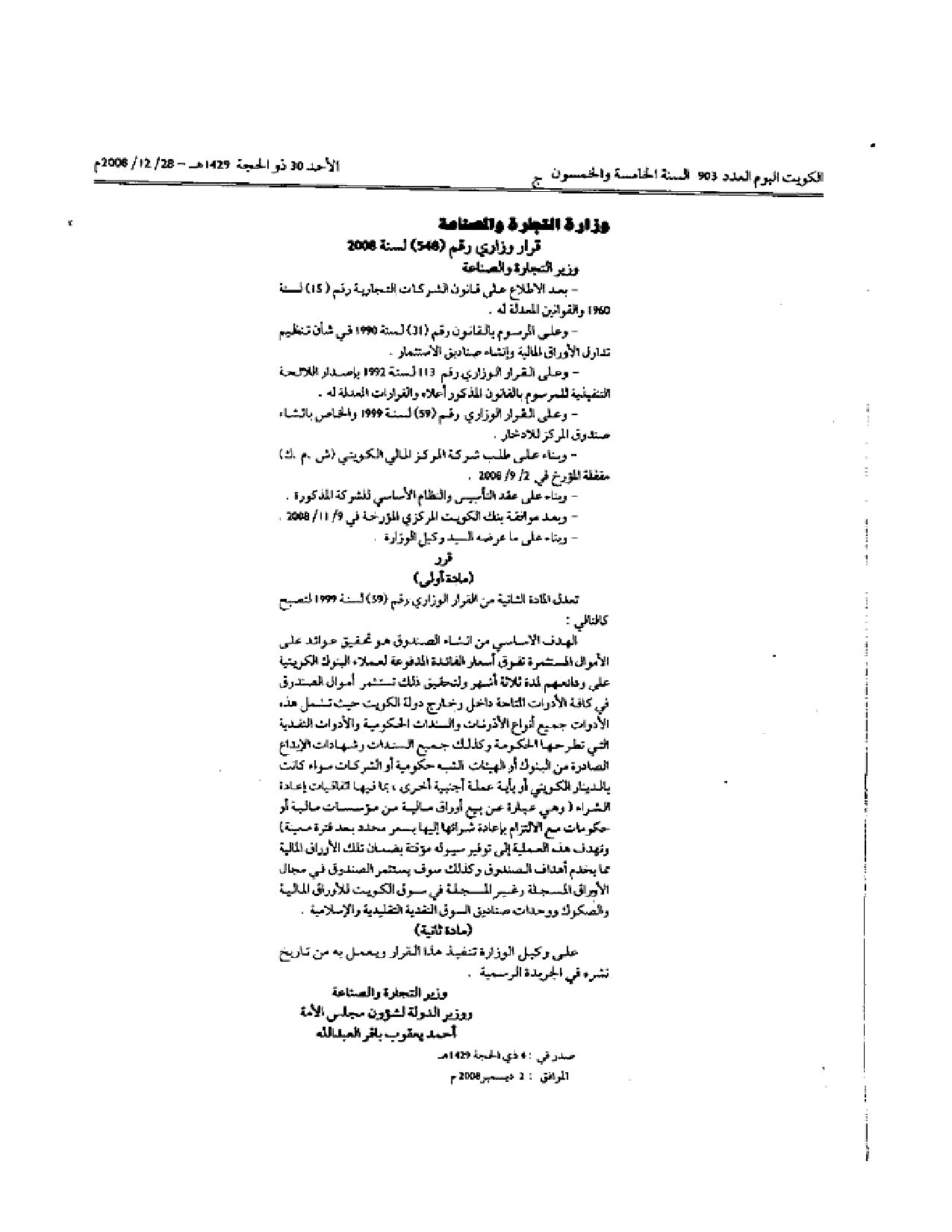 صفحة 1 من 1