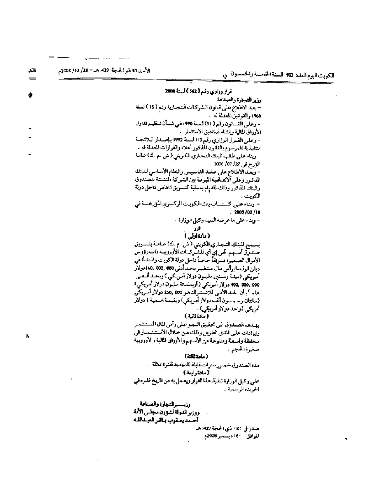 صفحة 1 من 1