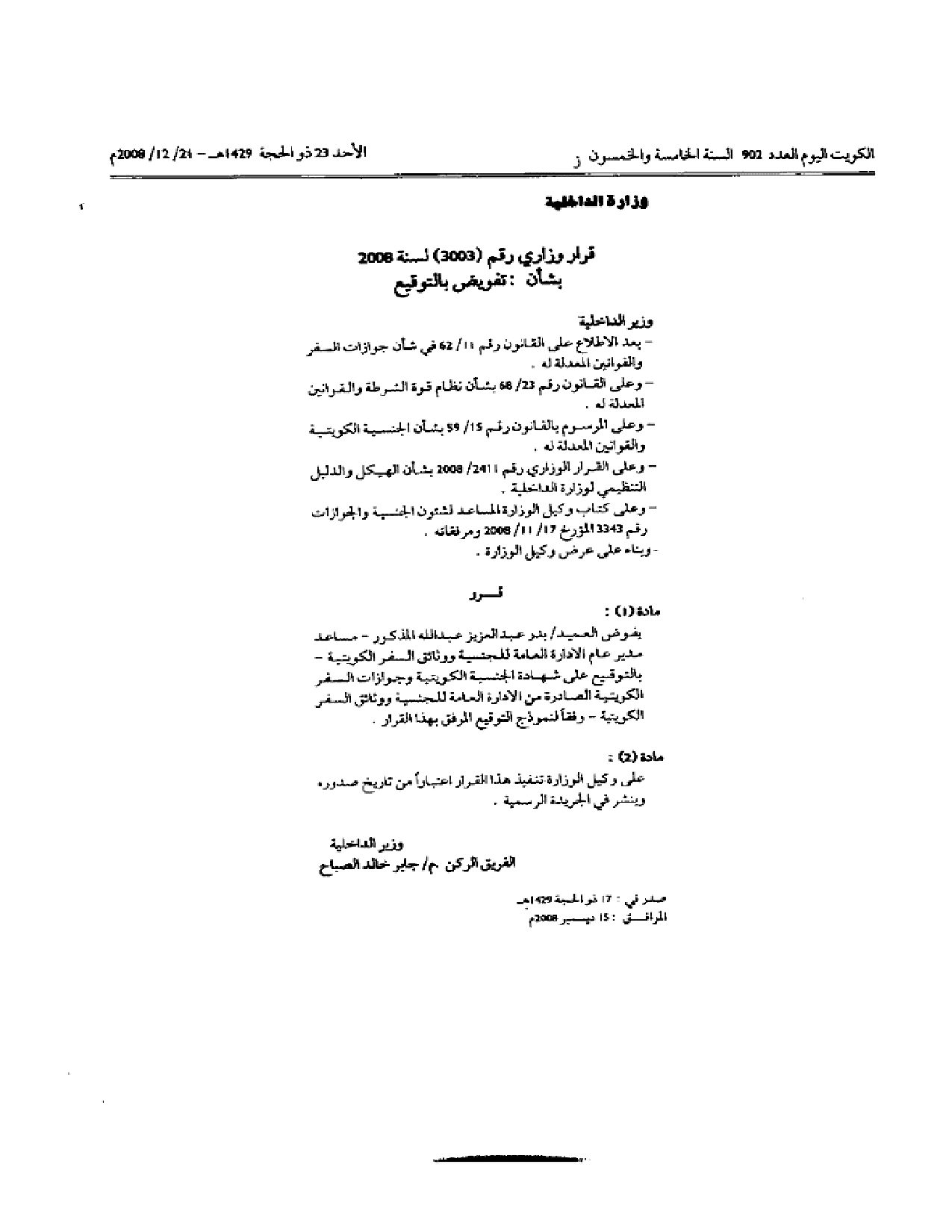 صفحة 1 من 1