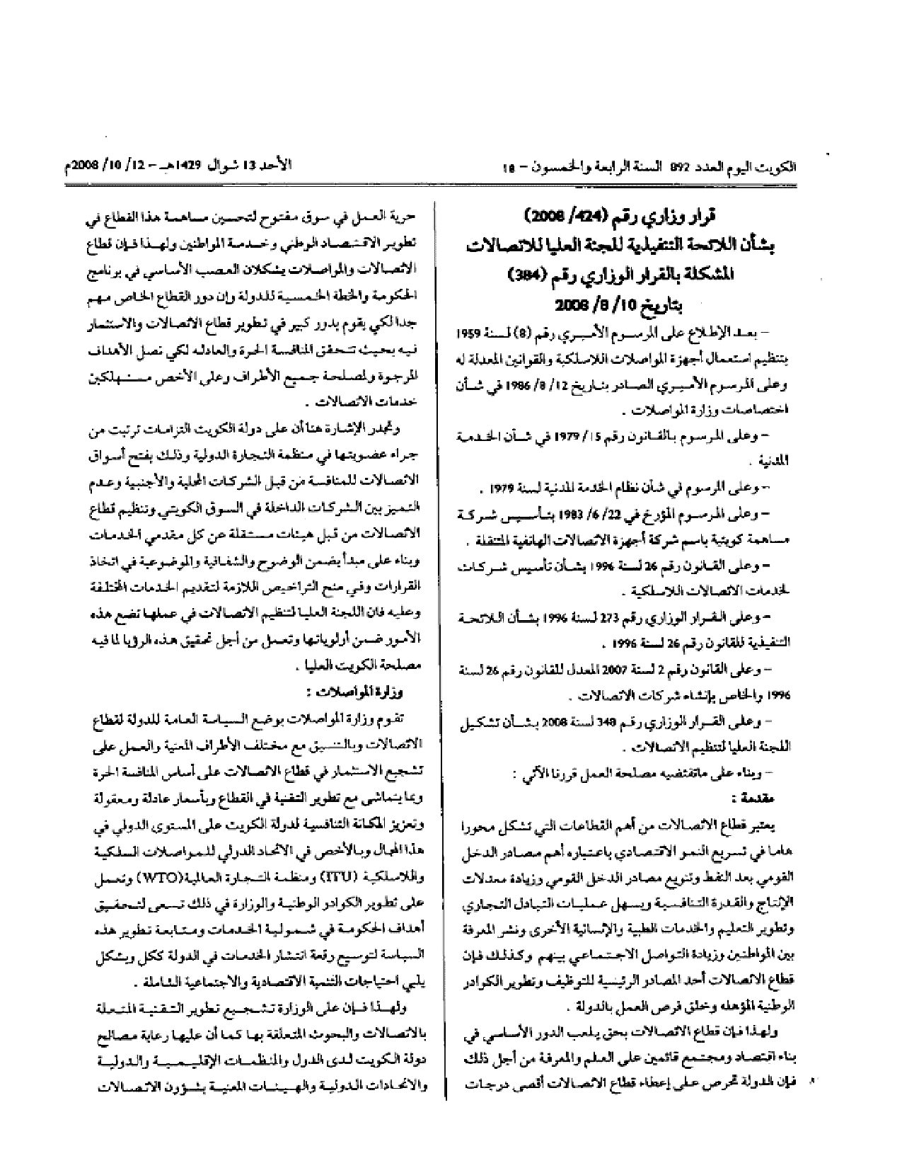 صفحة 1 من 4