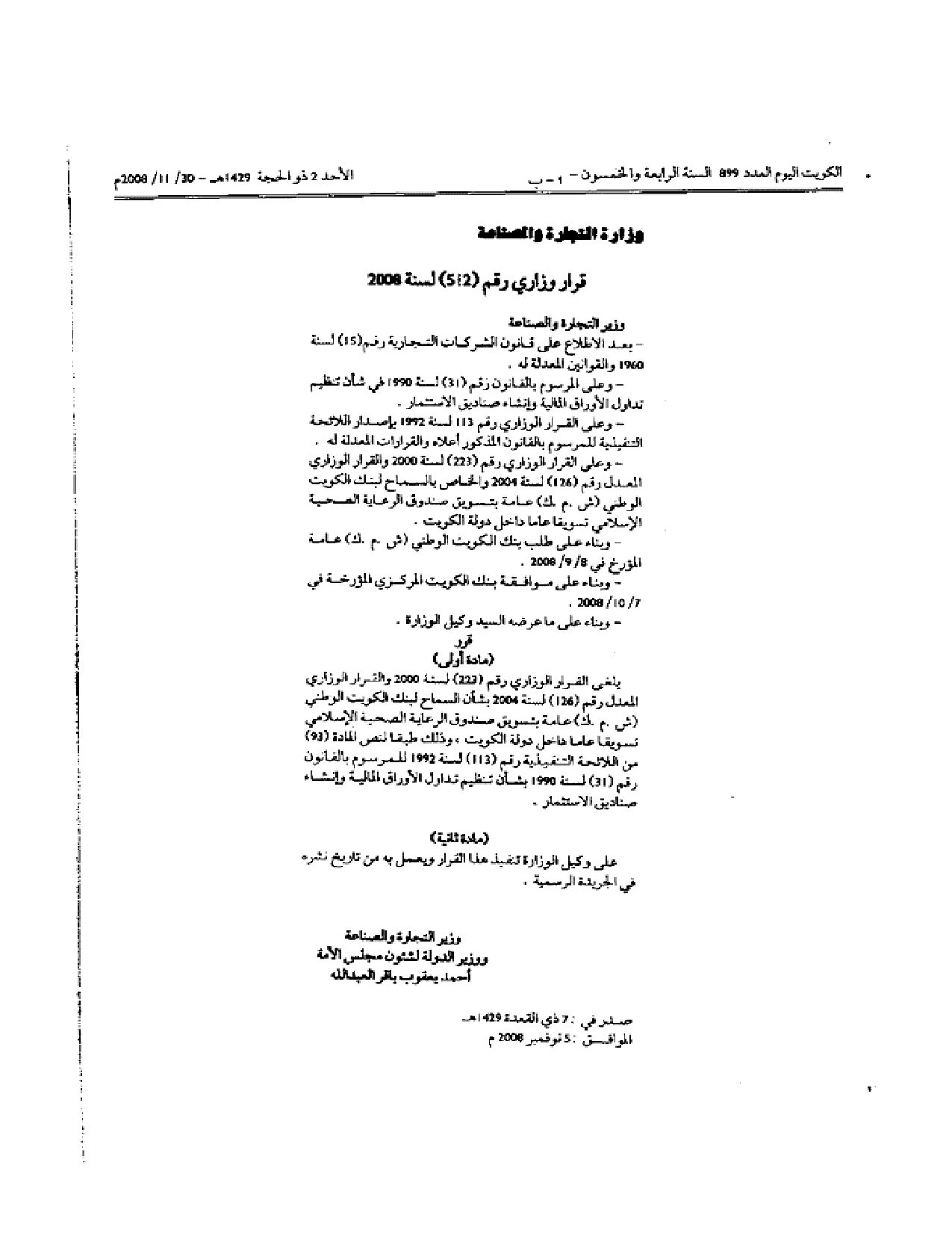 صفحة 1 من 1