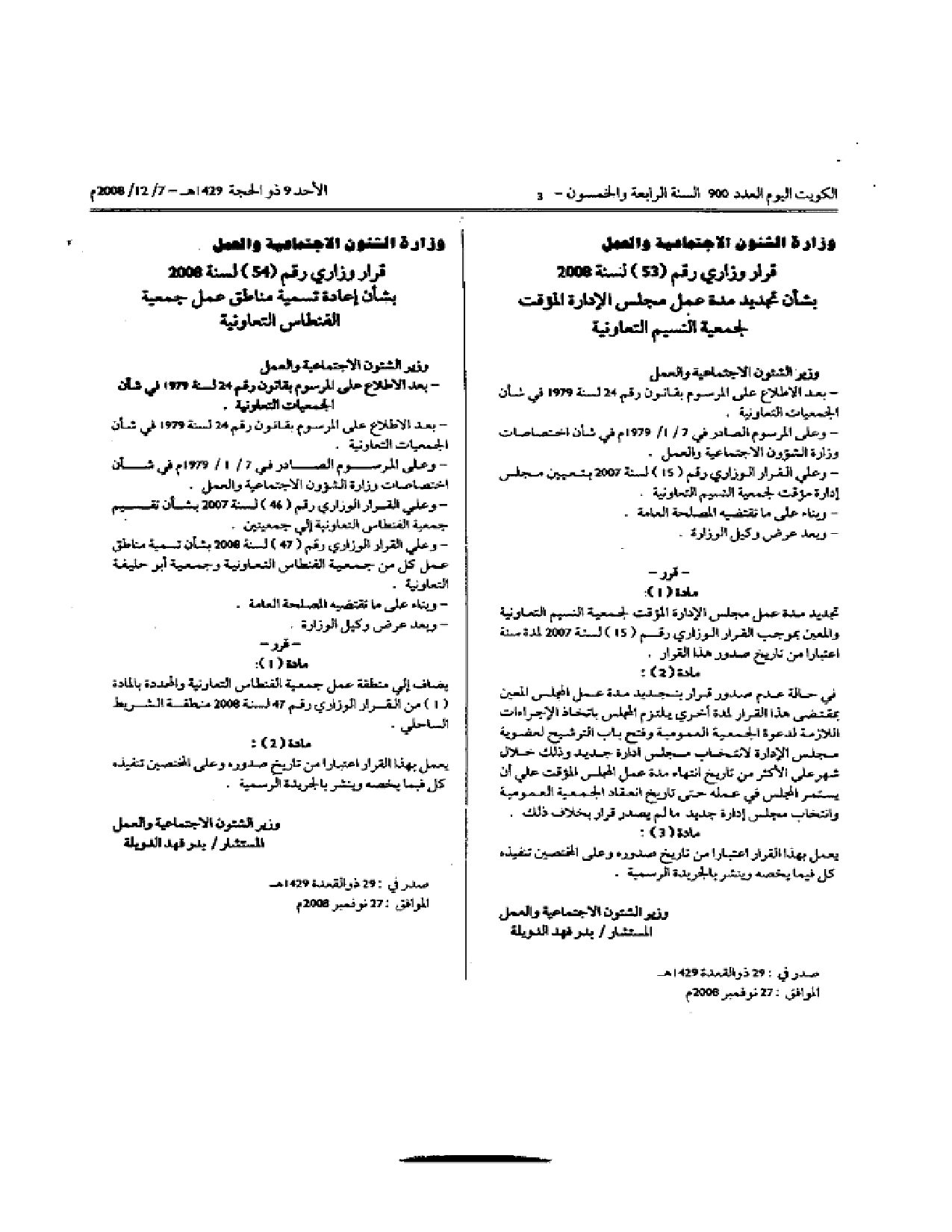 صفحة 1 من 1