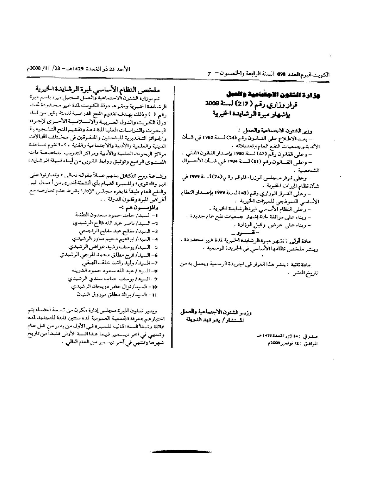 صفحة 1 من 1