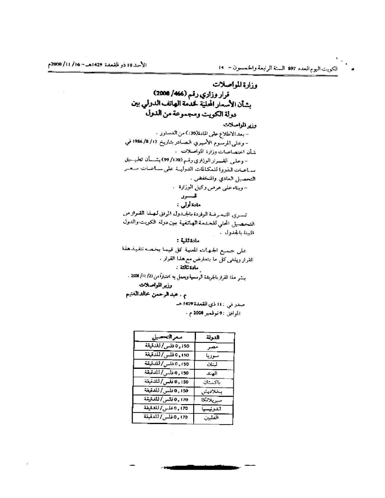 صفحة 1 من 2