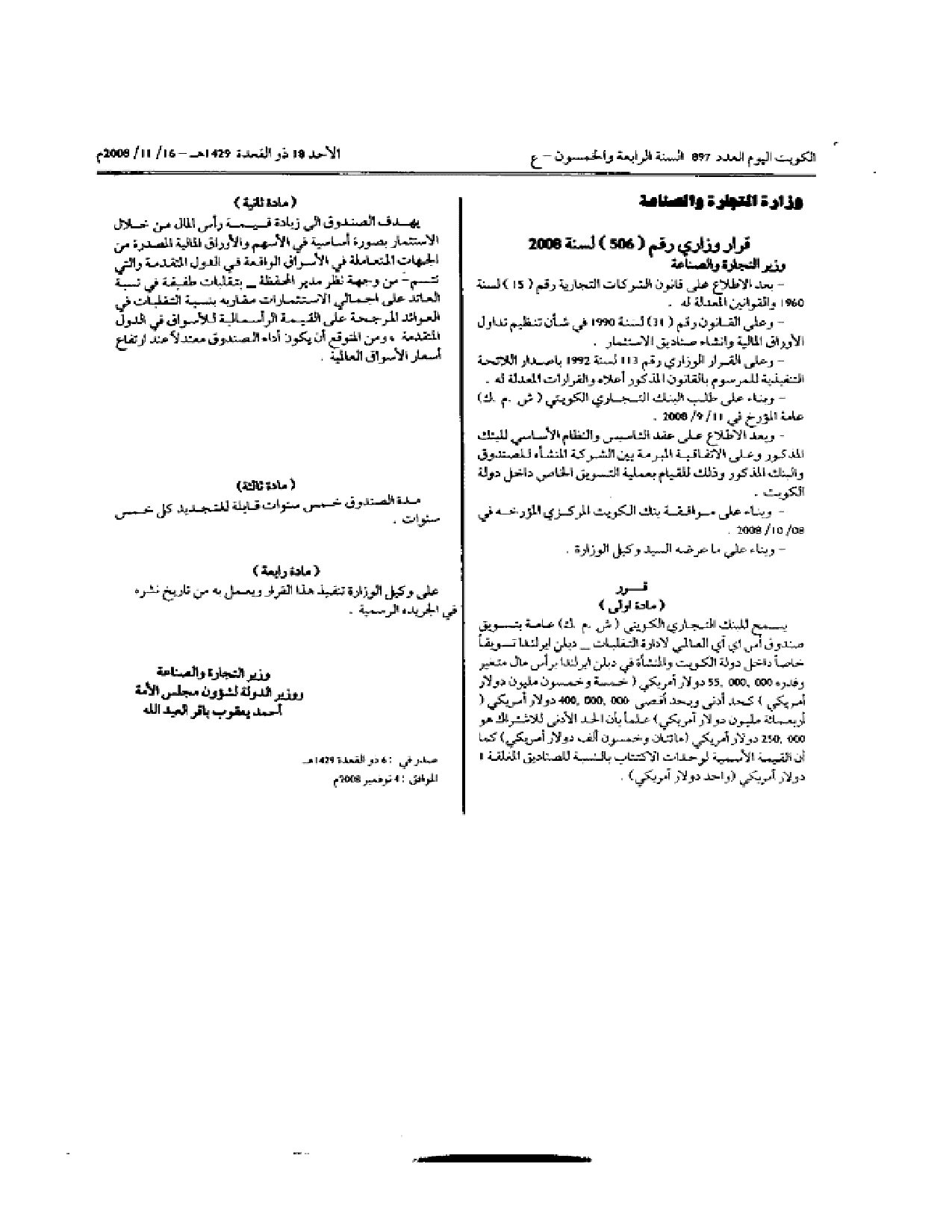 صفحة 1 من 1