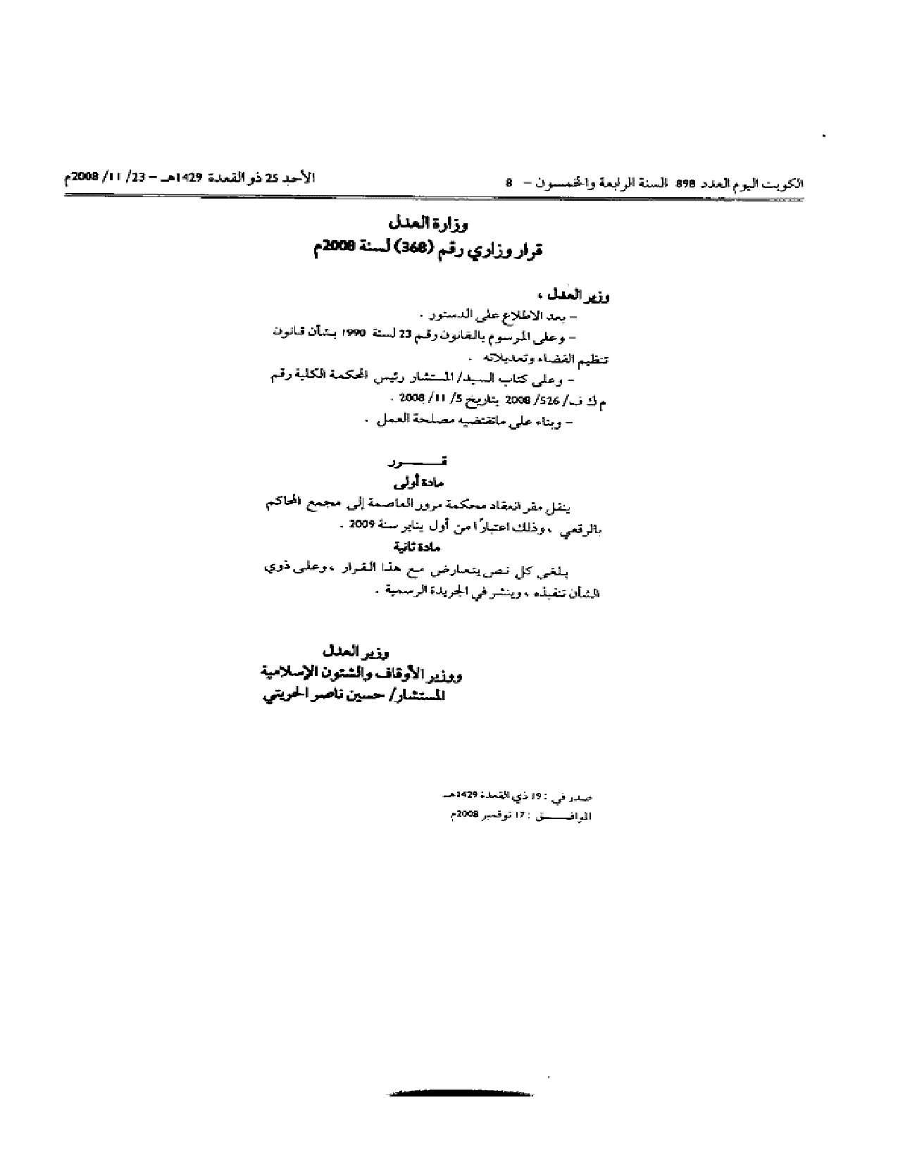 صفحة 1 من 1