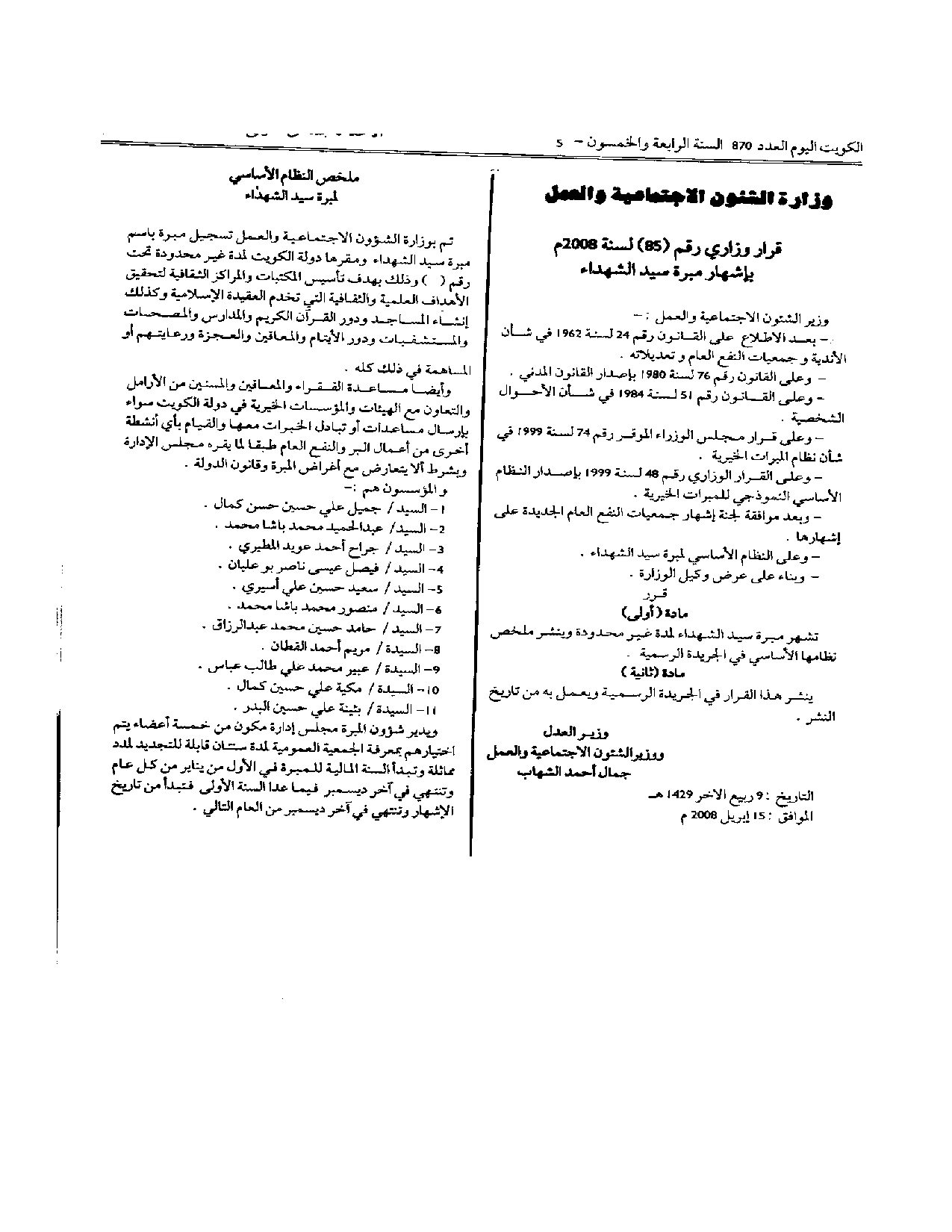 صفحة 1 من 1