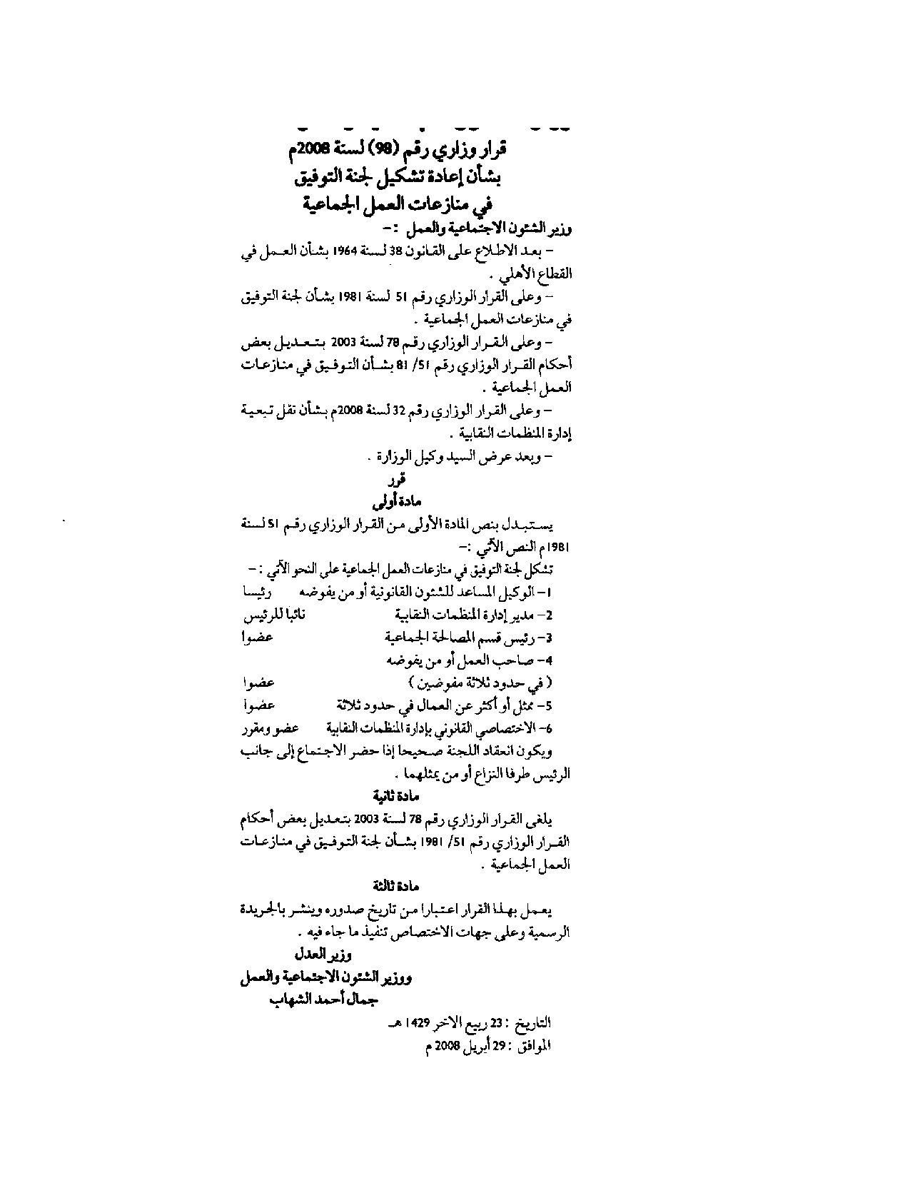 صفحة 1 من 1
