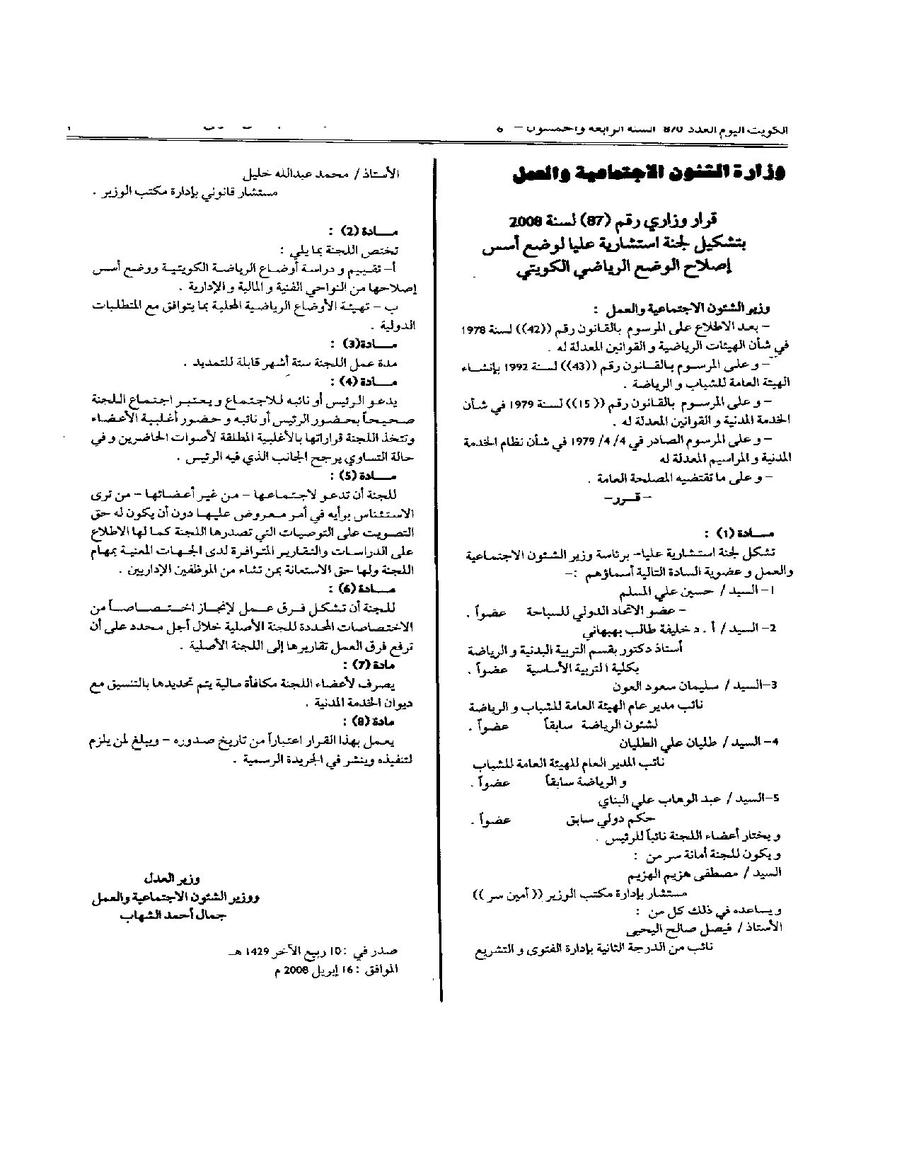 صفحة 1 من 1