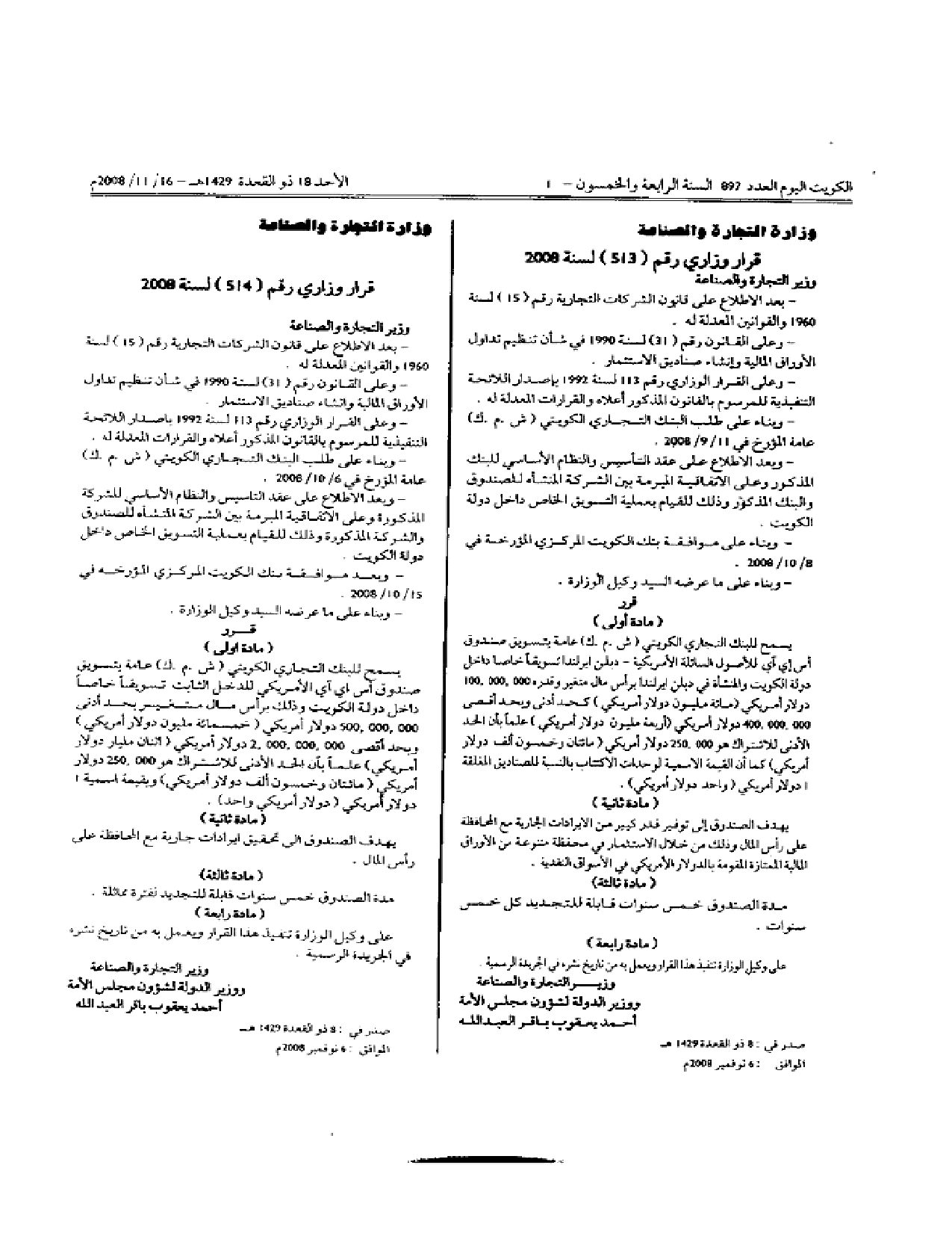 صفحة 1 من 1
