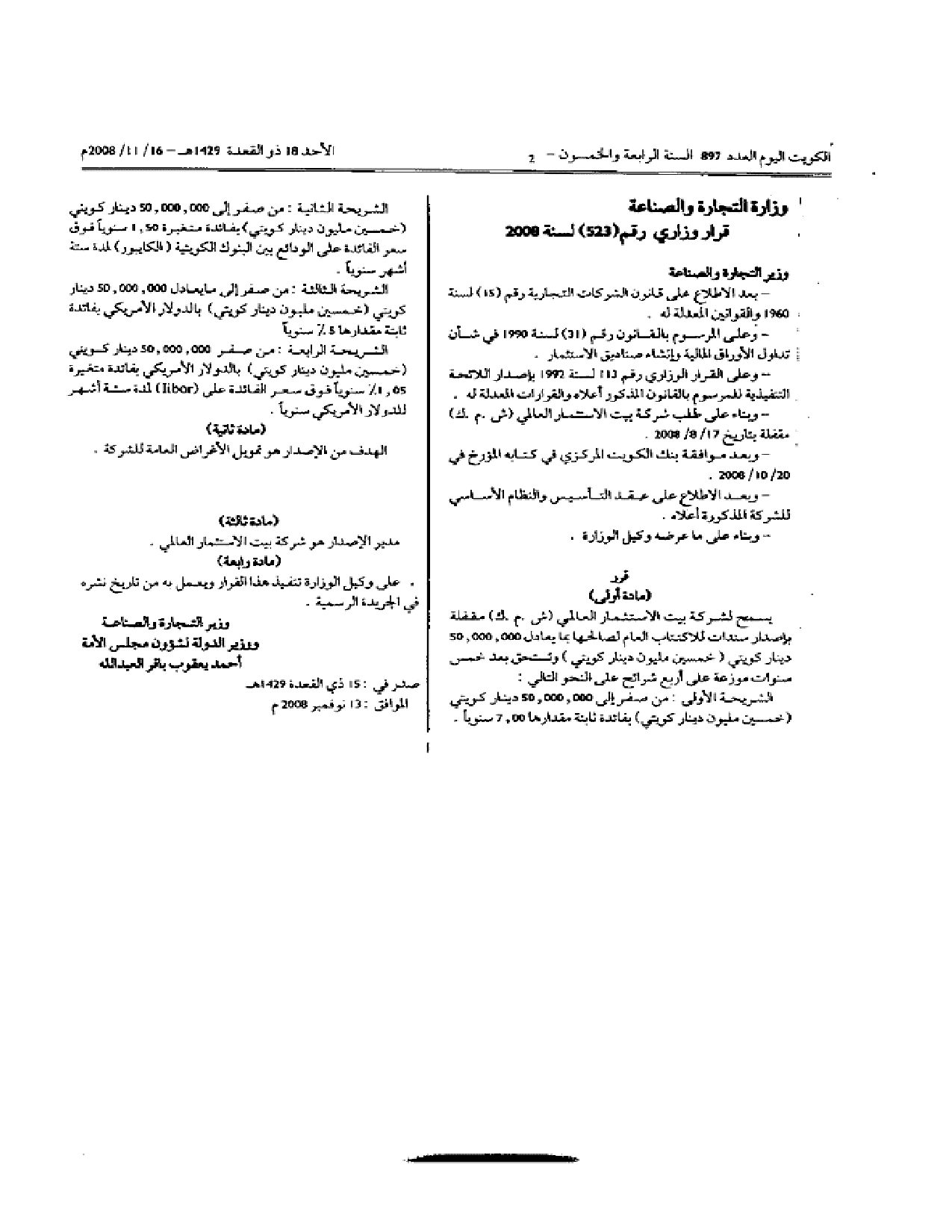 صفحة 1 من 3