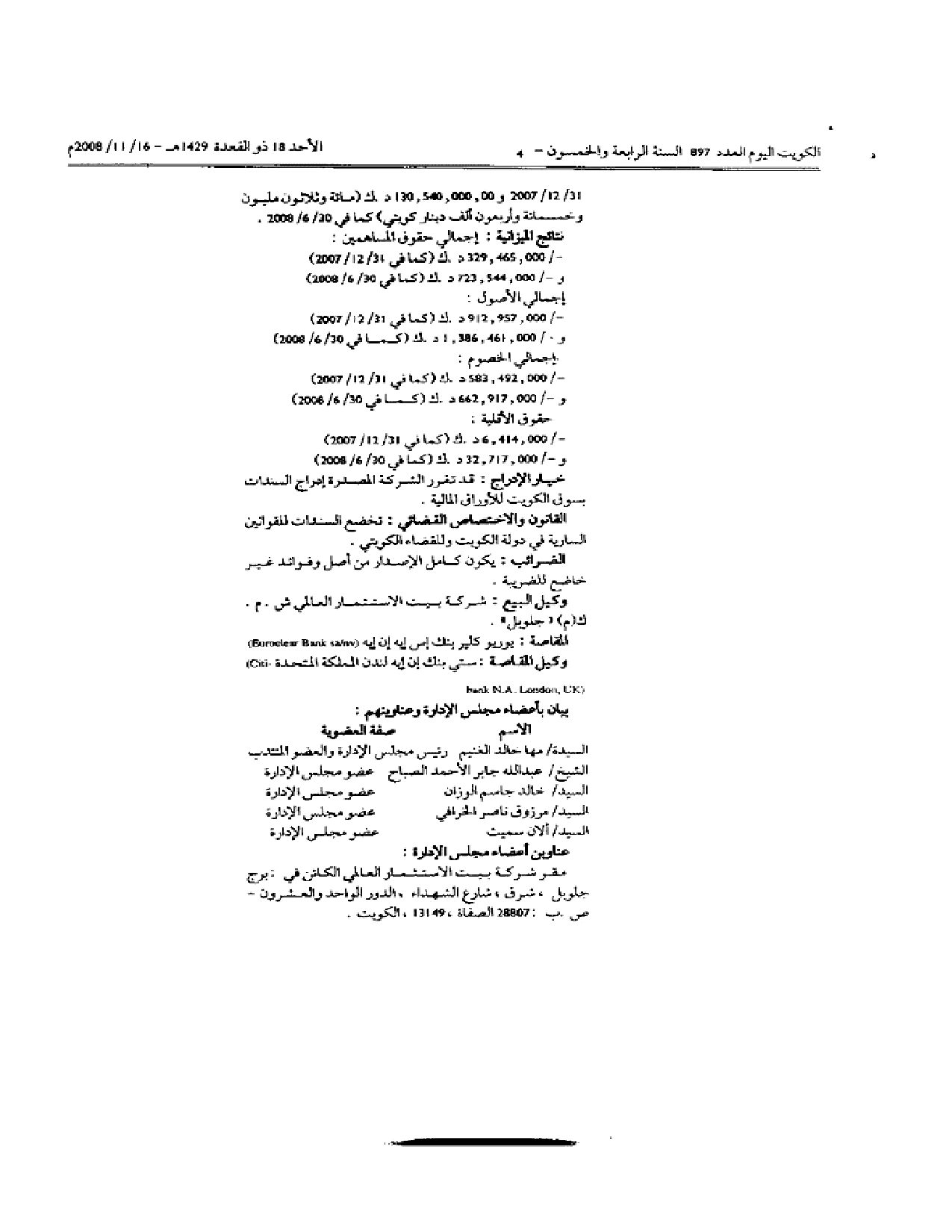 صفحة 3 من 3