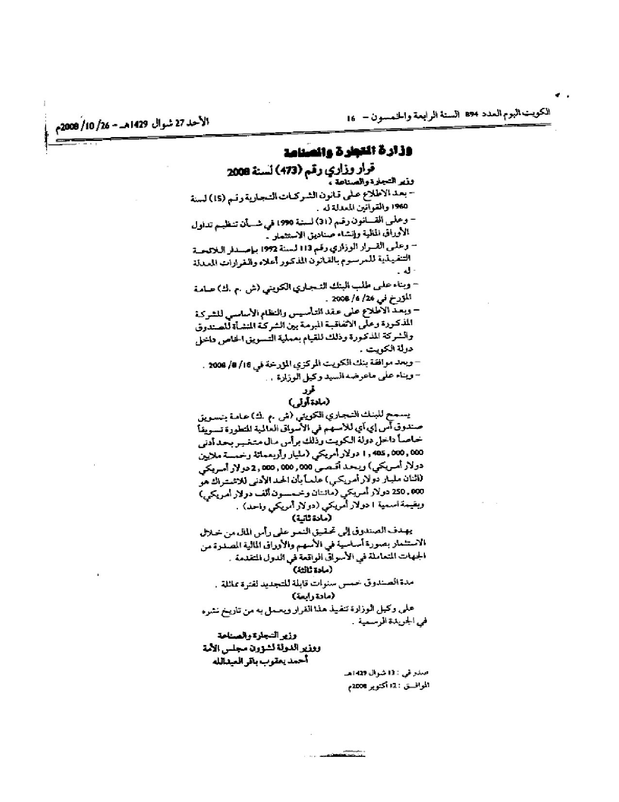 صفحة 1 من 1