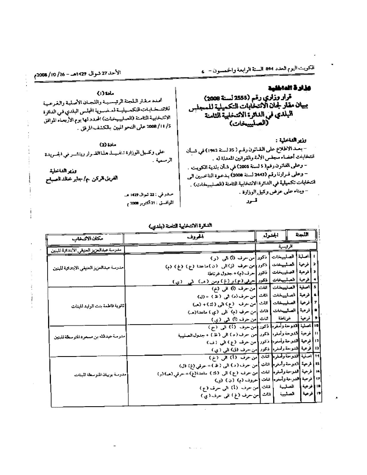 صفحة 1 من 3