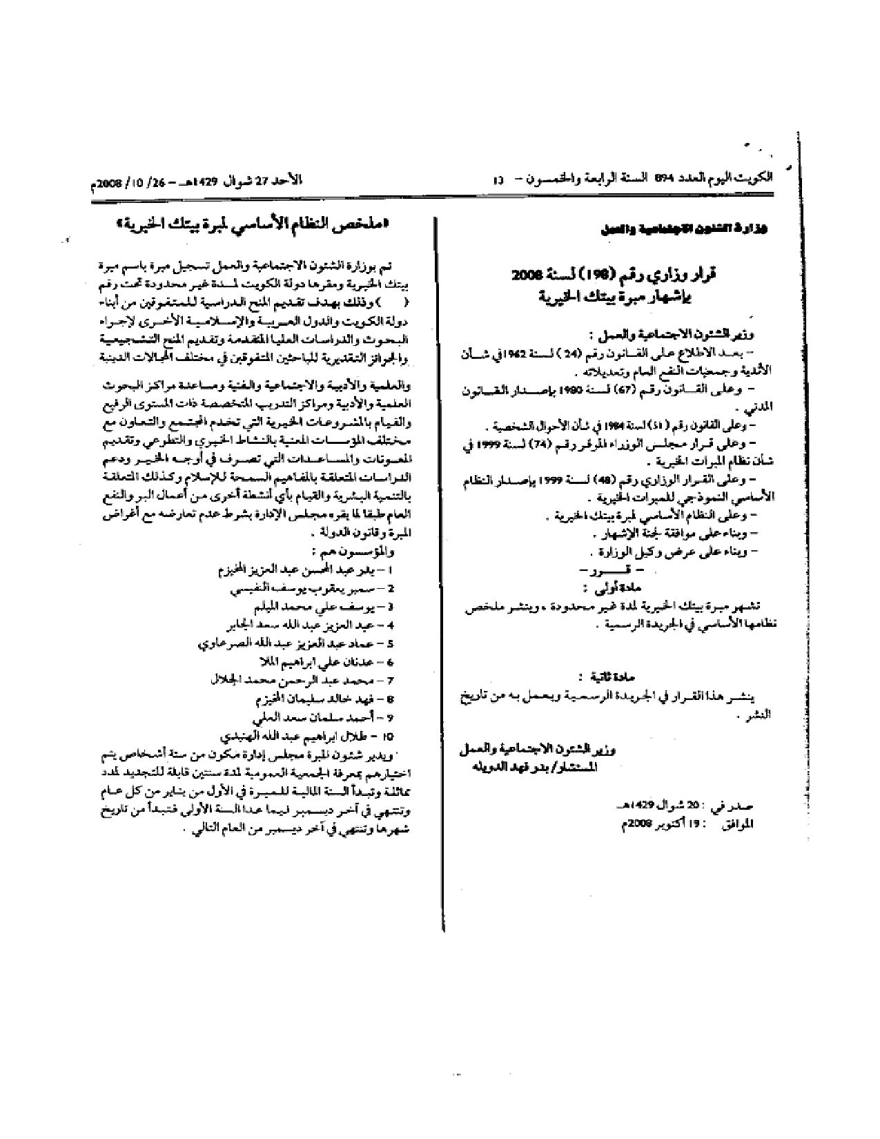 صفحة 1 من 1