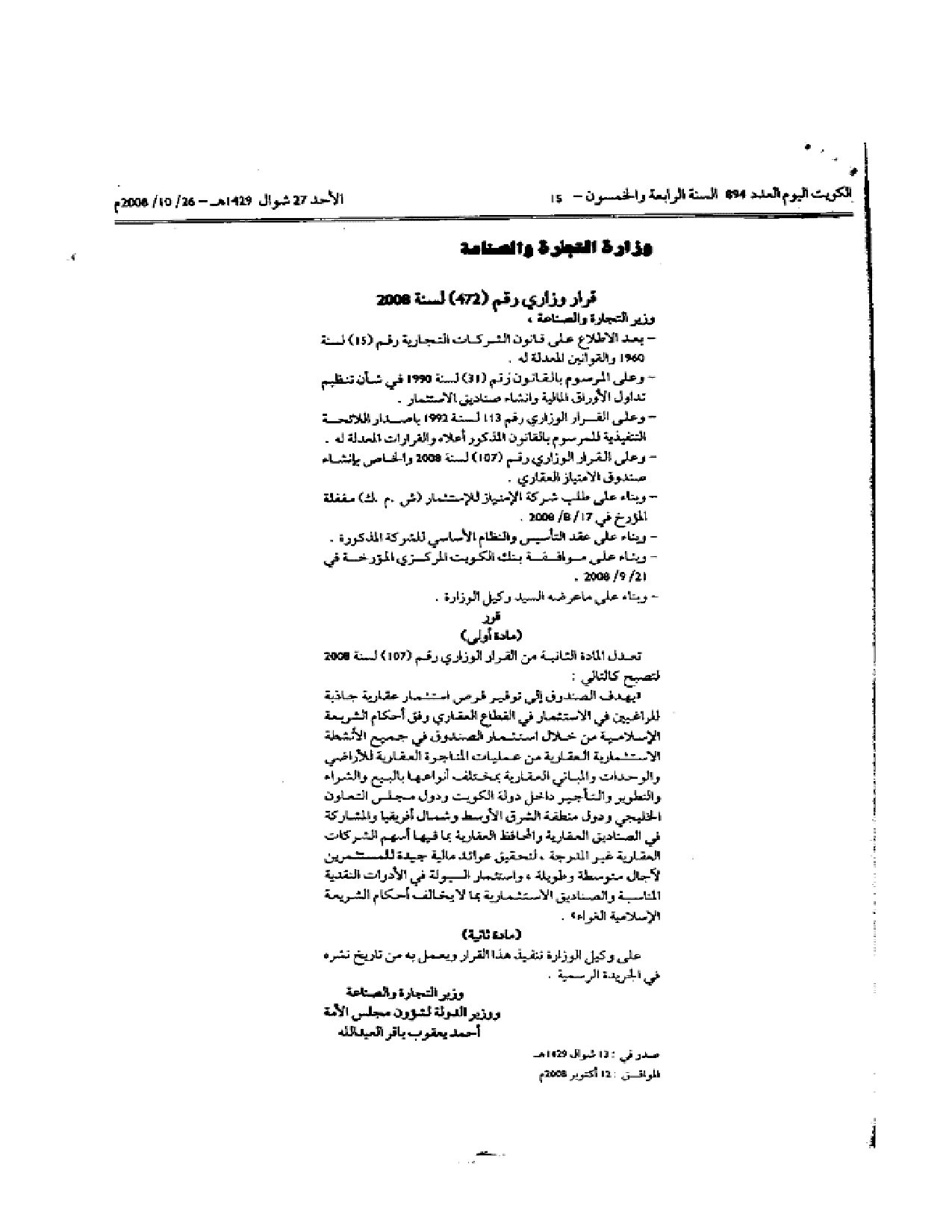 صفحة 1 من 1